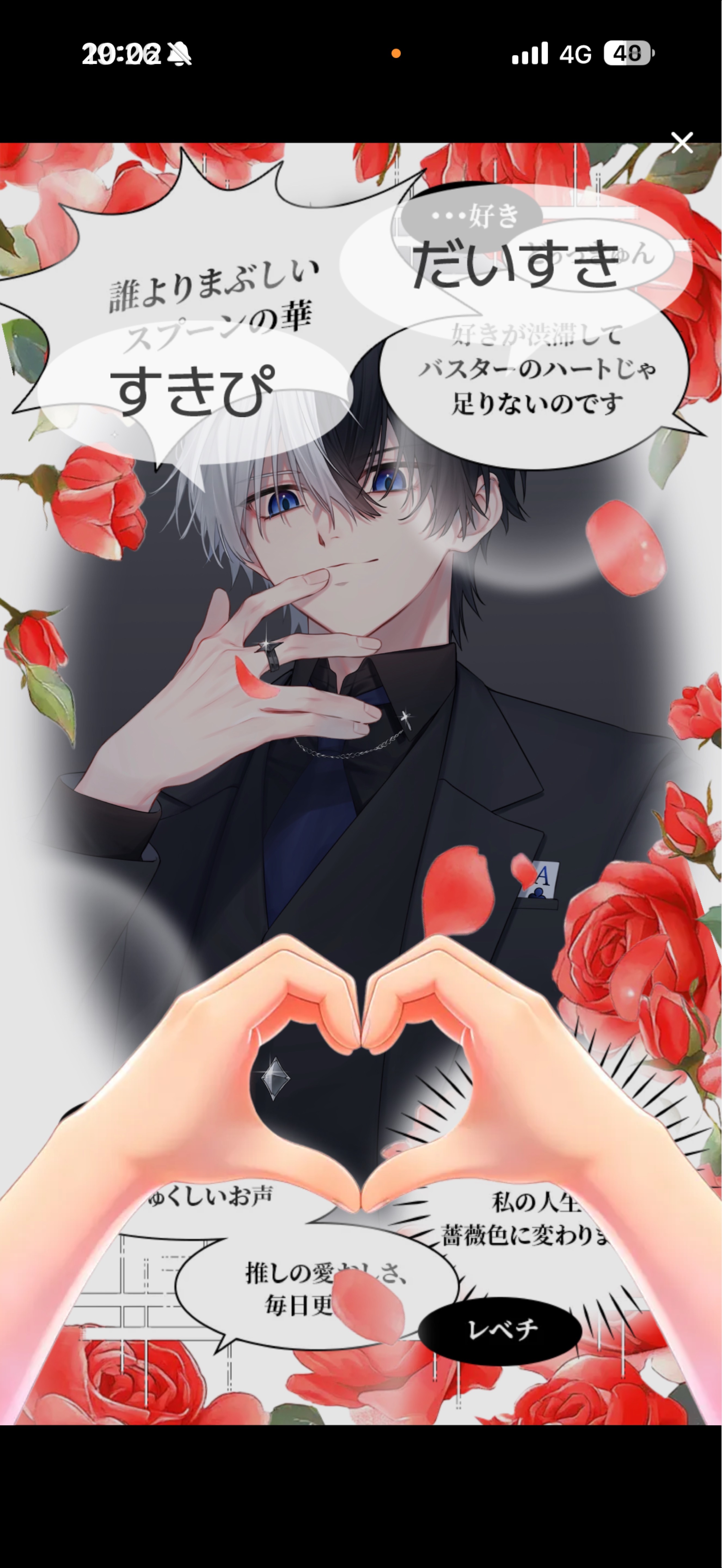 𝐓𝐡𝐞 𝐀𝐜𝐞.​‌ 新イラスト公開
