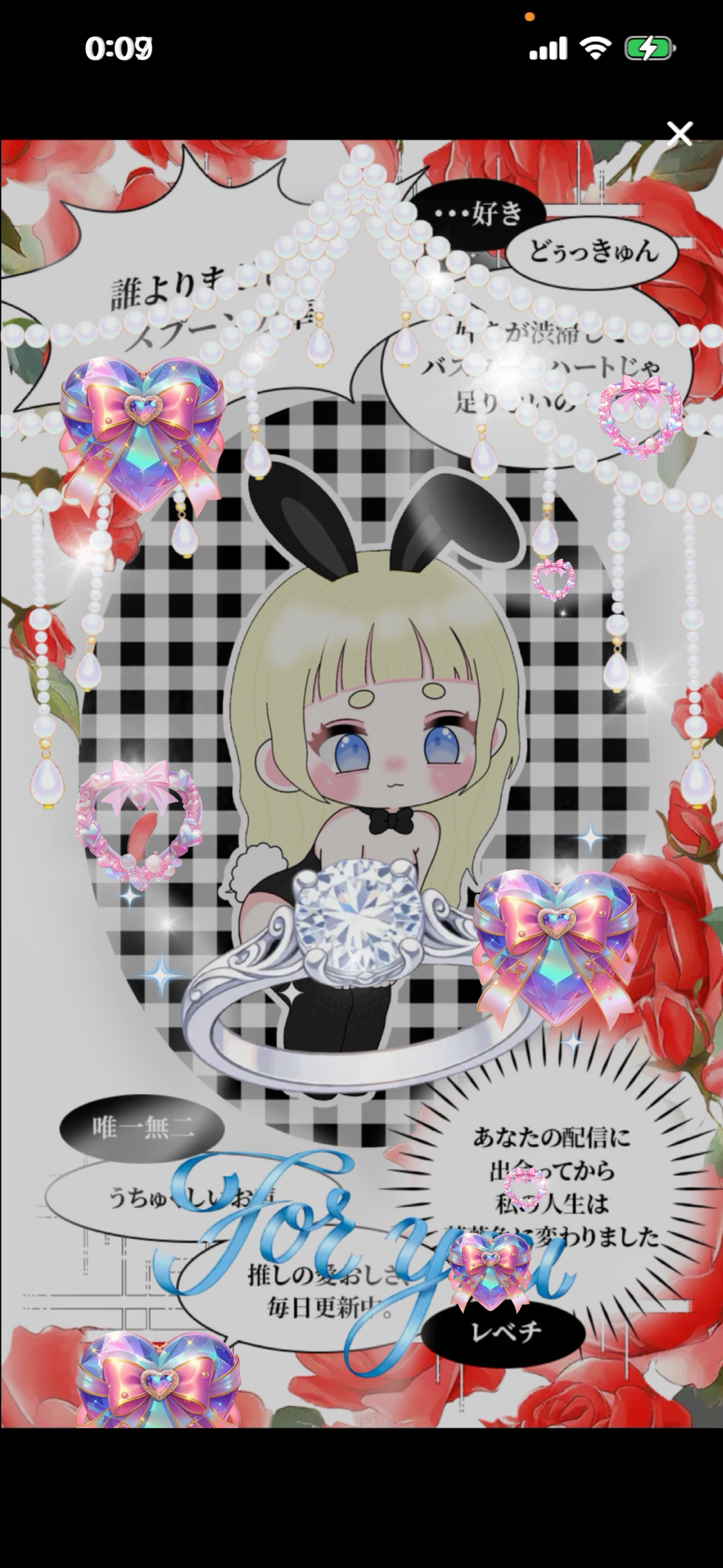 今日は私が主役です🖐🏻🤩