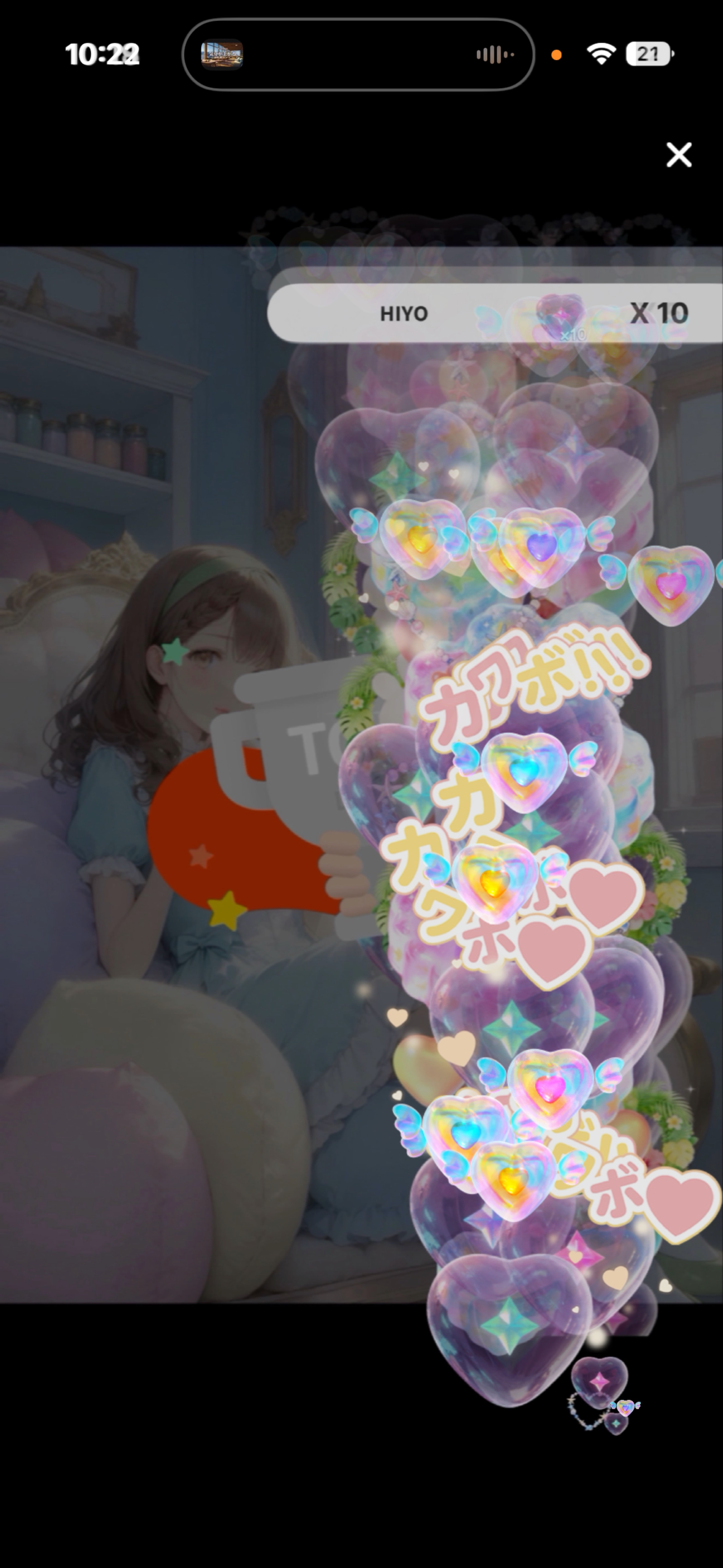 おはよう