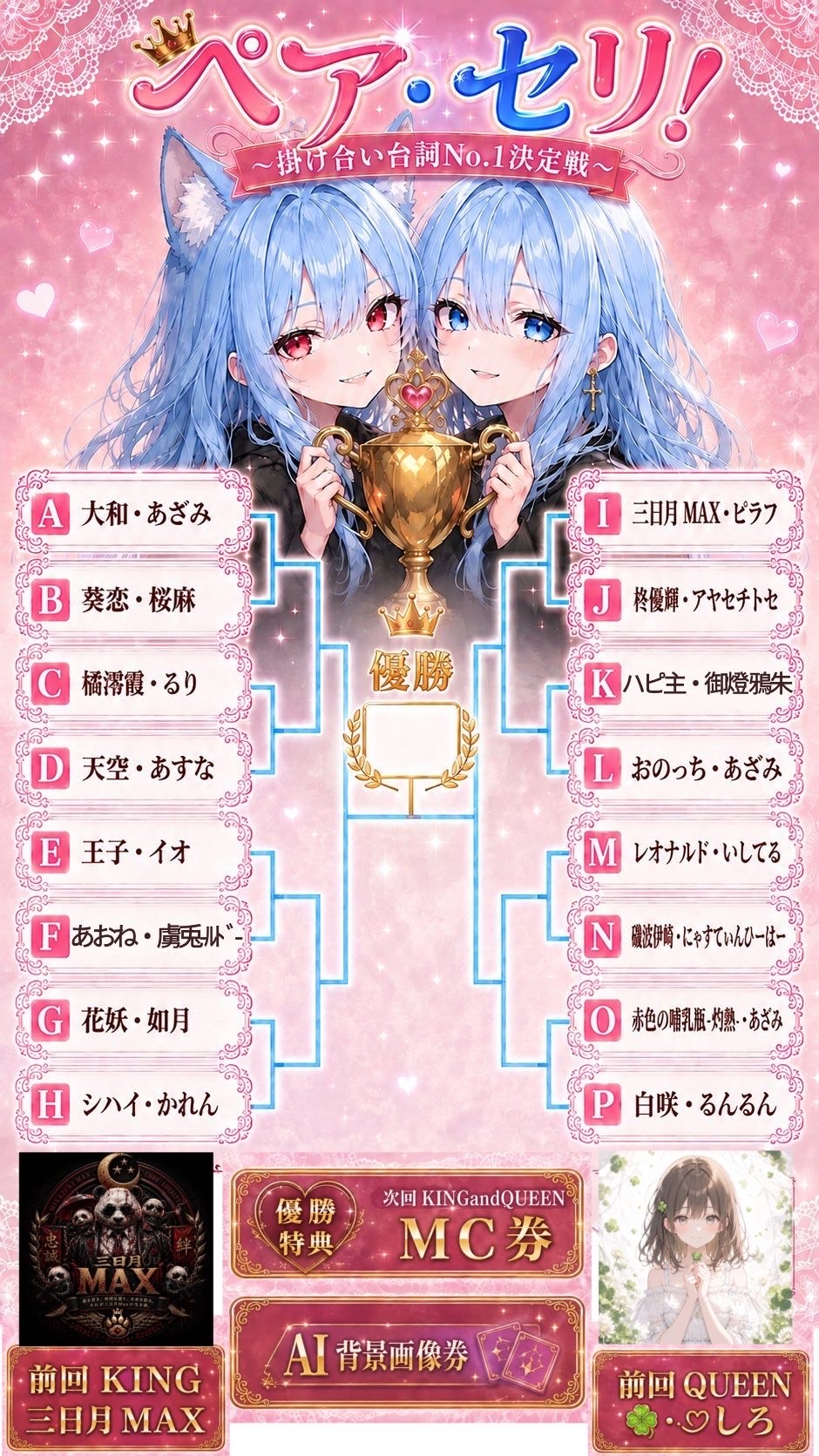 おはよぉꕀ⋆いいにきて？