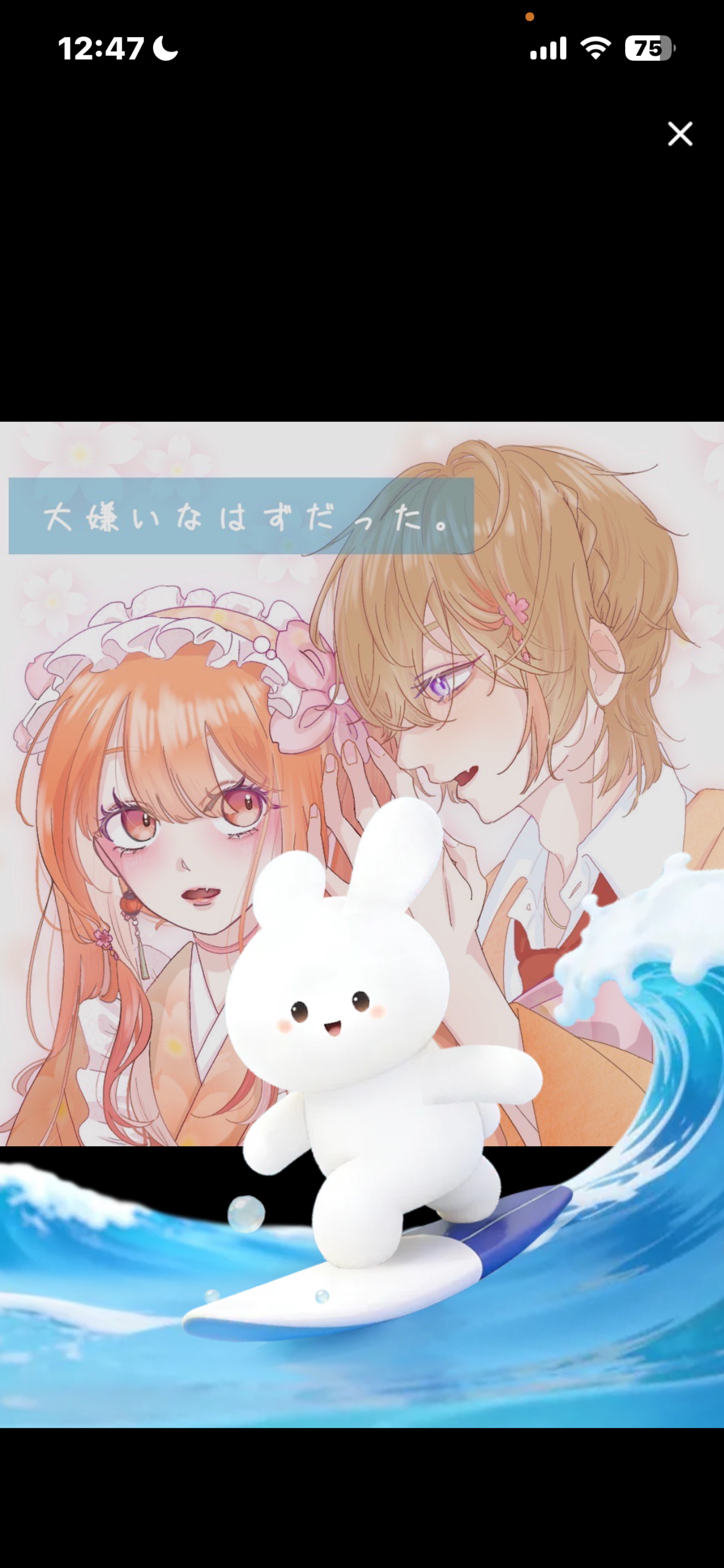 【雑談】ひよるの今日でおしまい❕