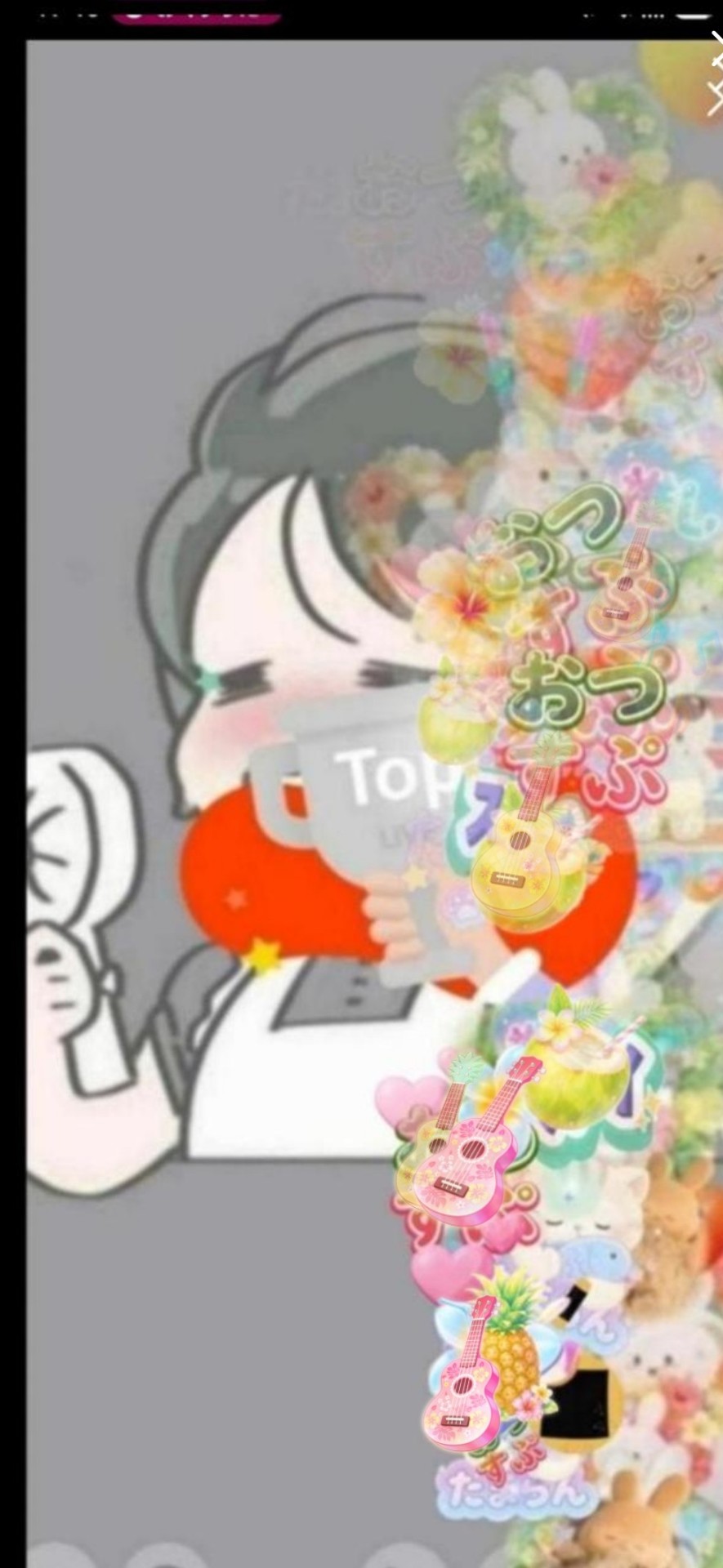 お盆あけ