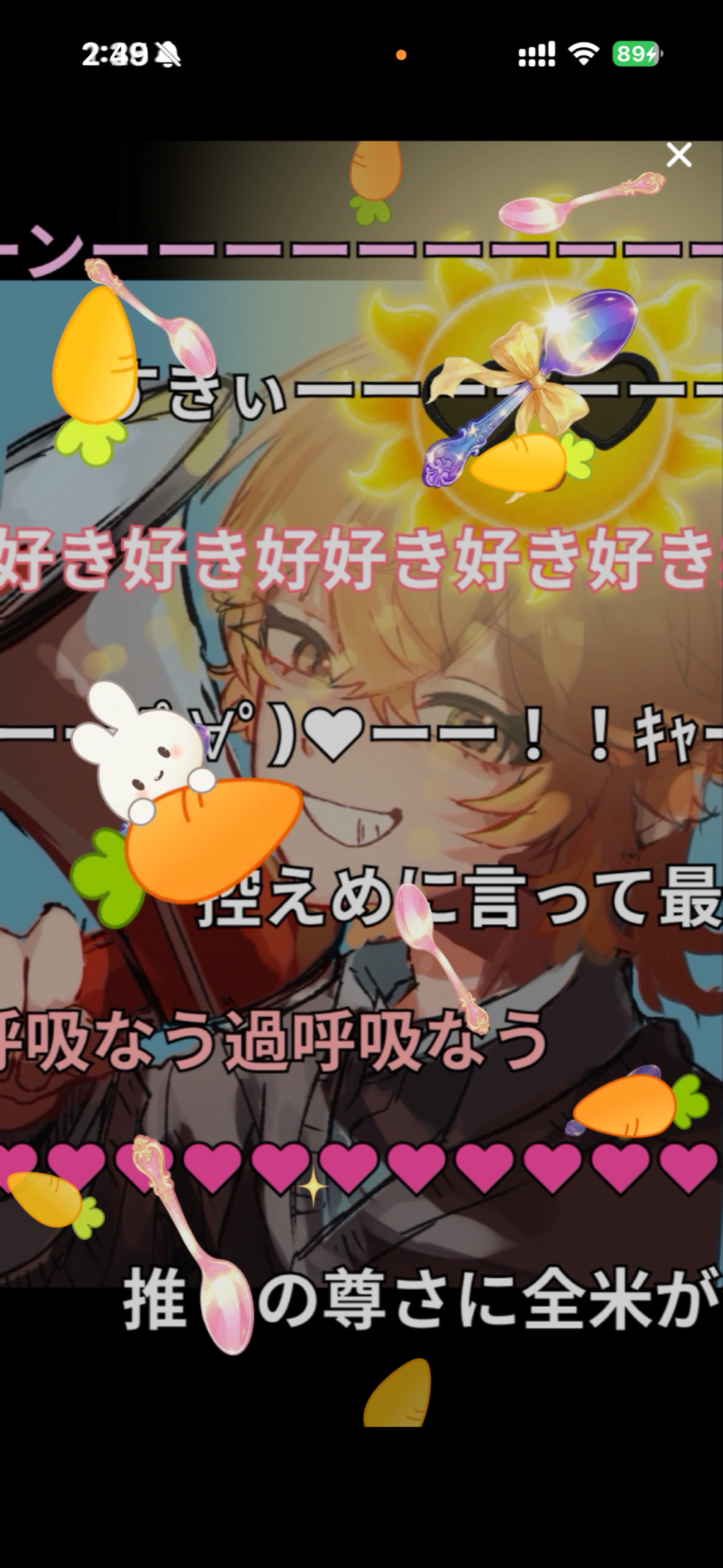 初寝潜◎笑いに来な
