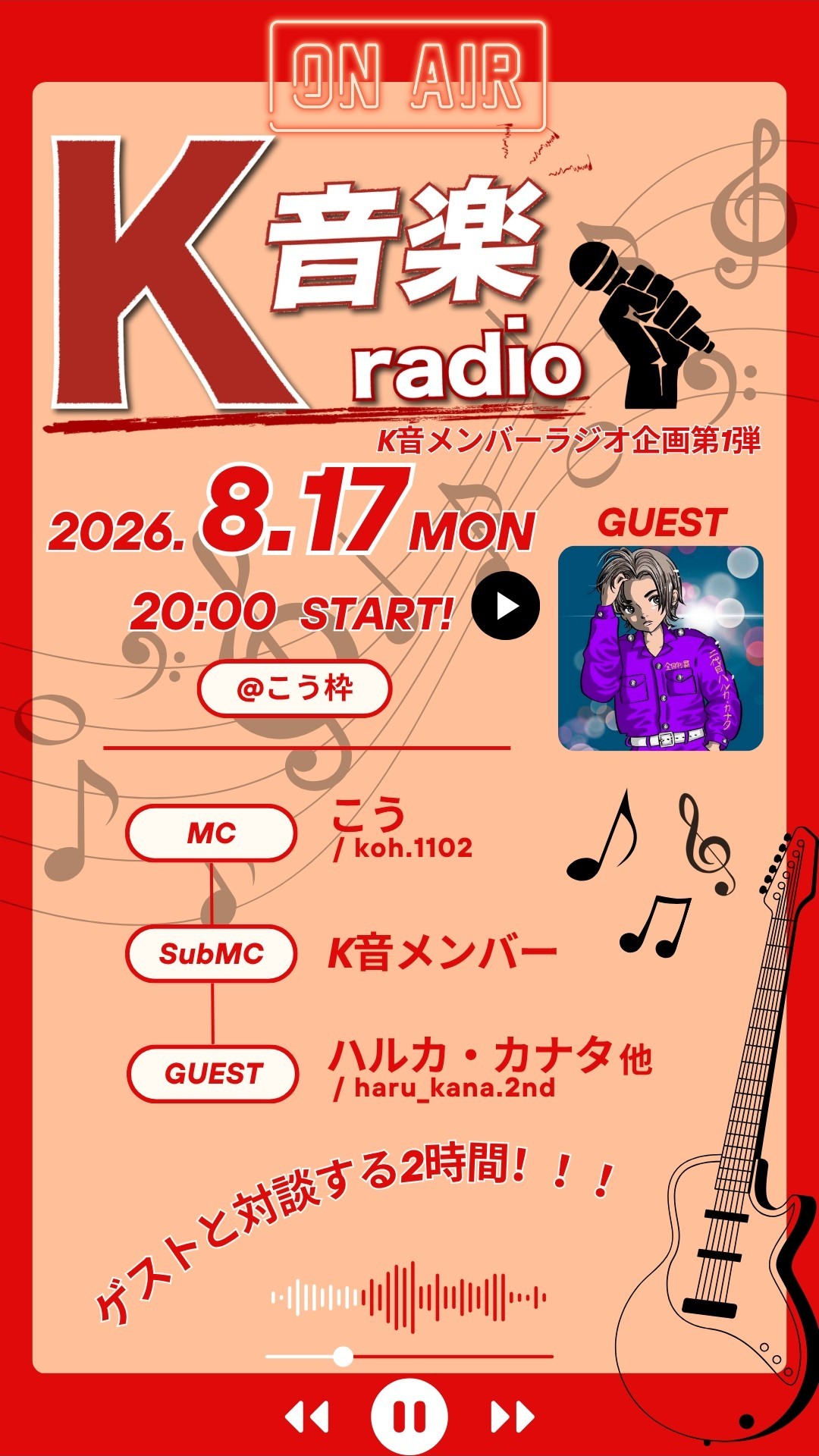 ゆっくりしてね！初・潜〇😊