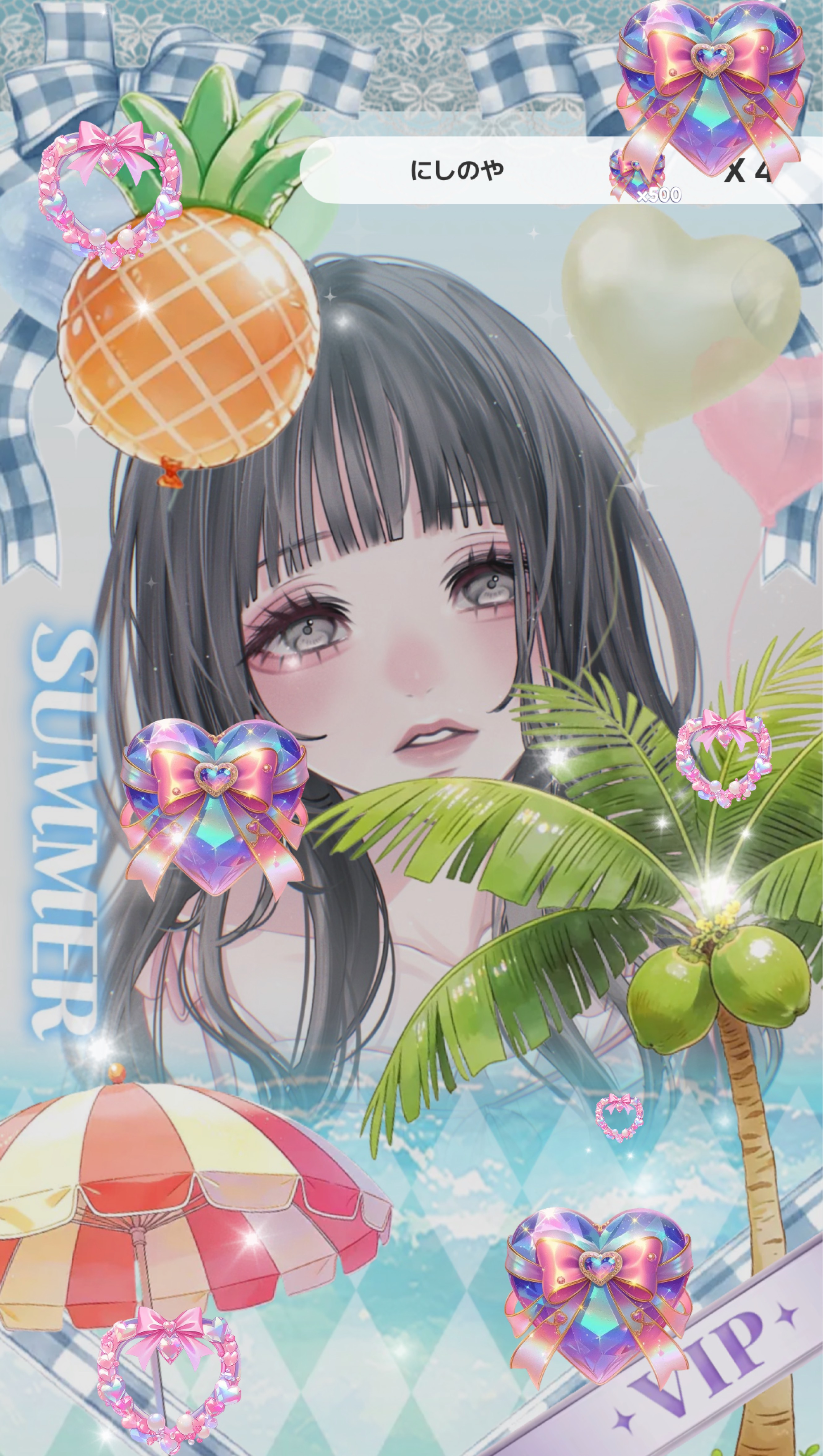 バナーの女