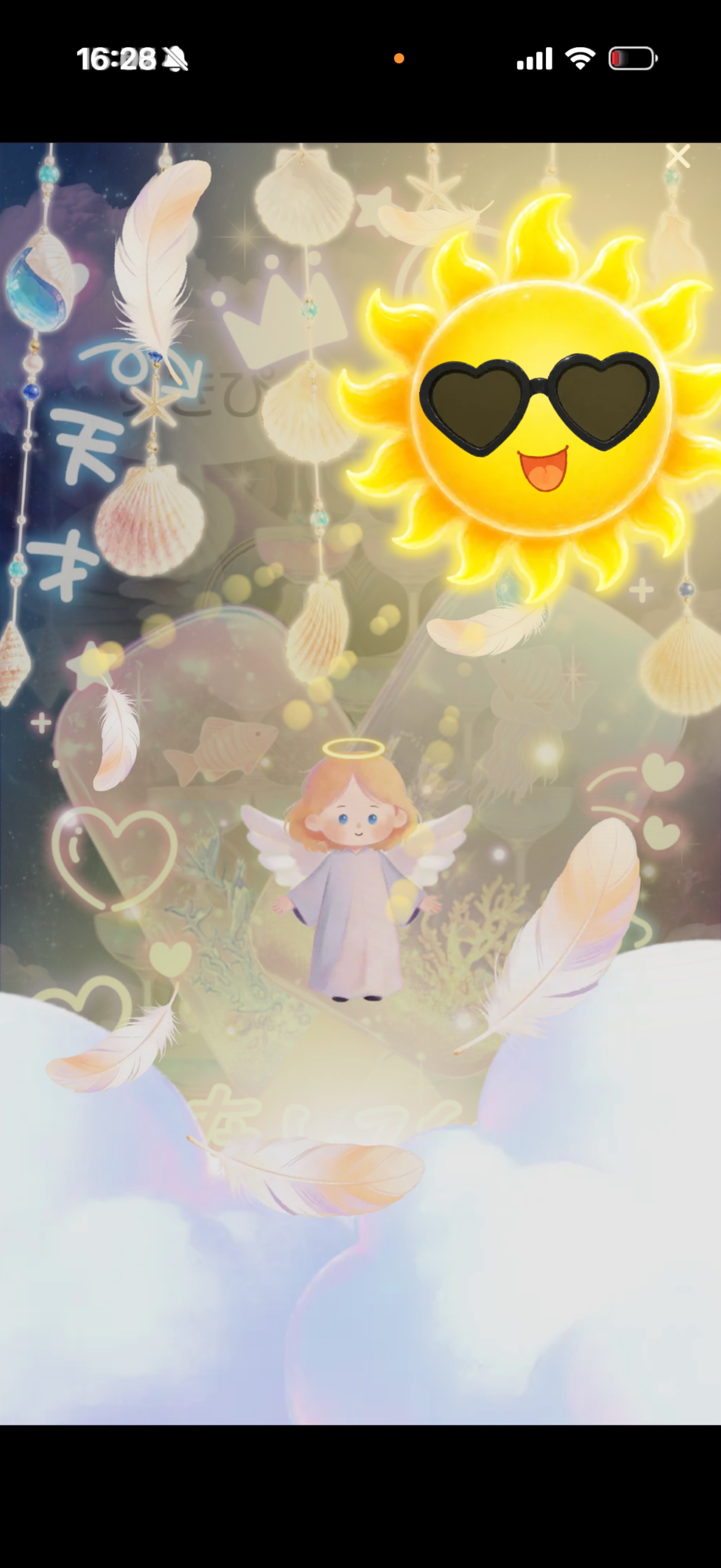 第六天魔王不二