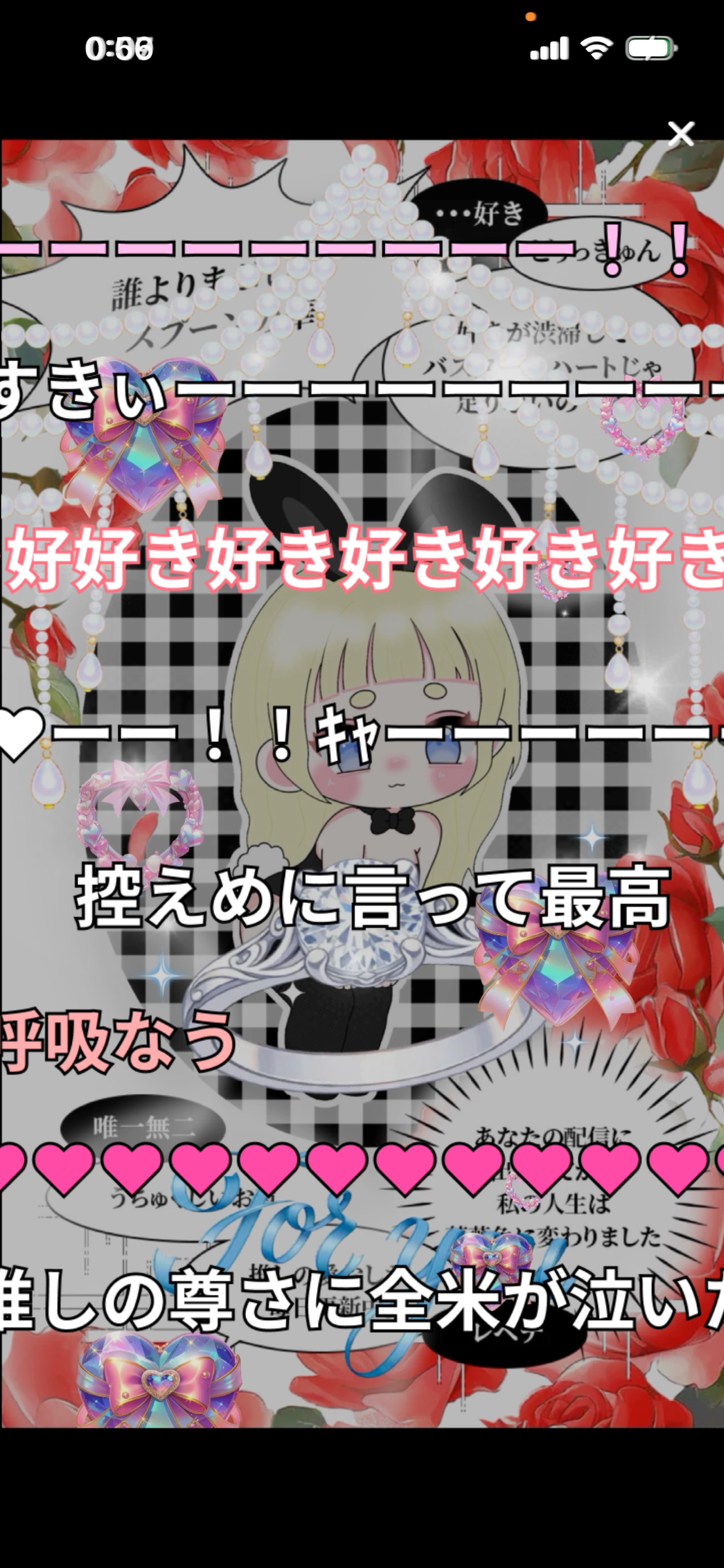 今日は私が主役です🖐🏻🤩