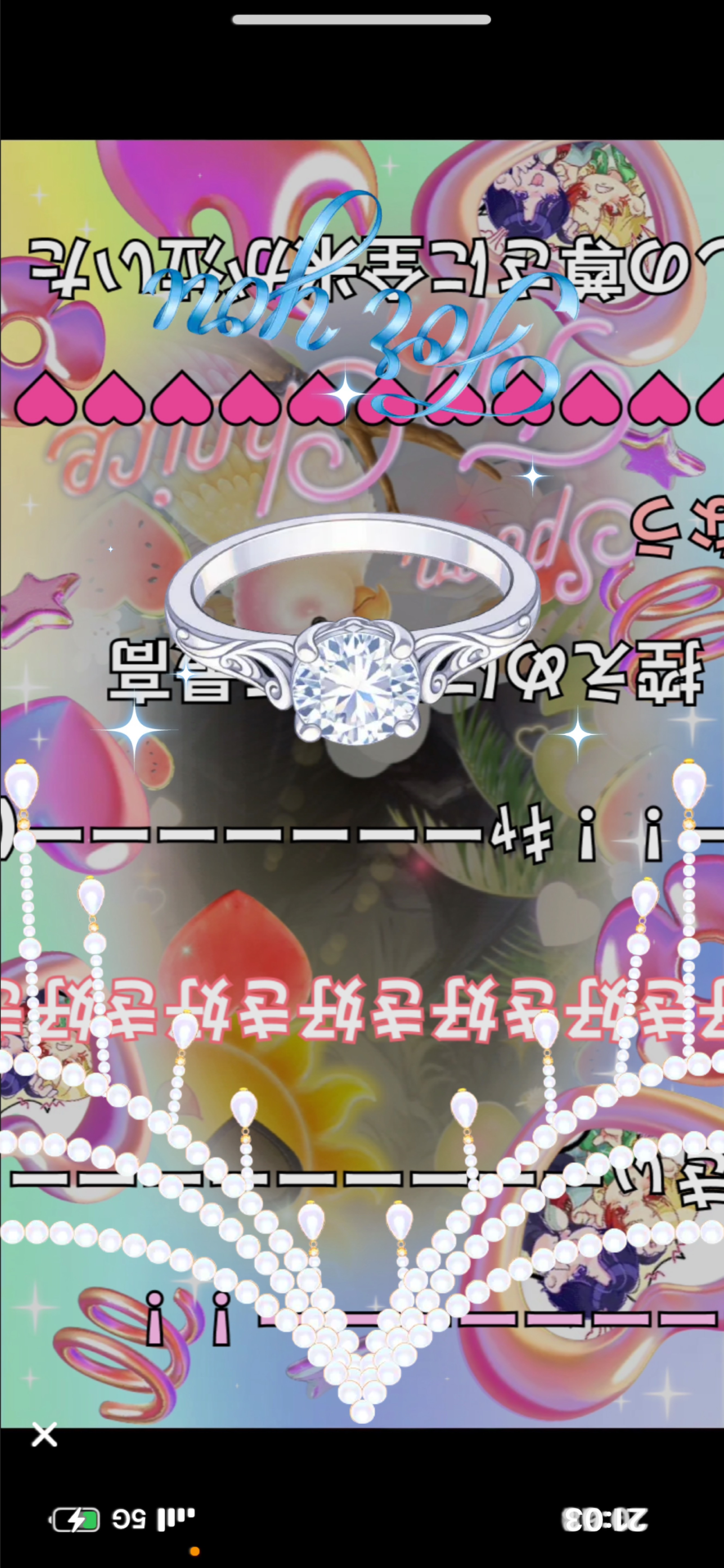 覇王の備