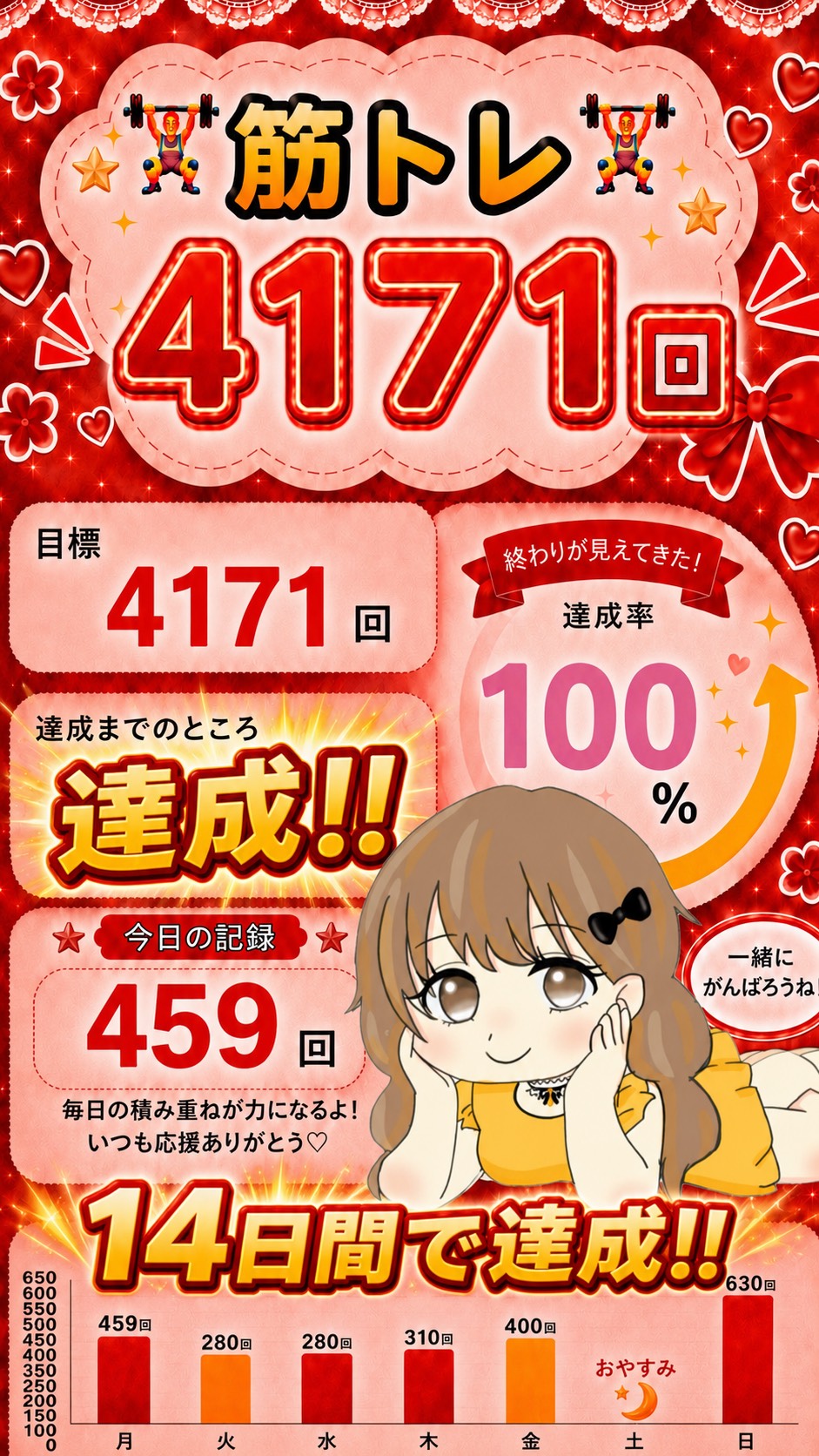 もーにーんぐ☀️*ﾟ