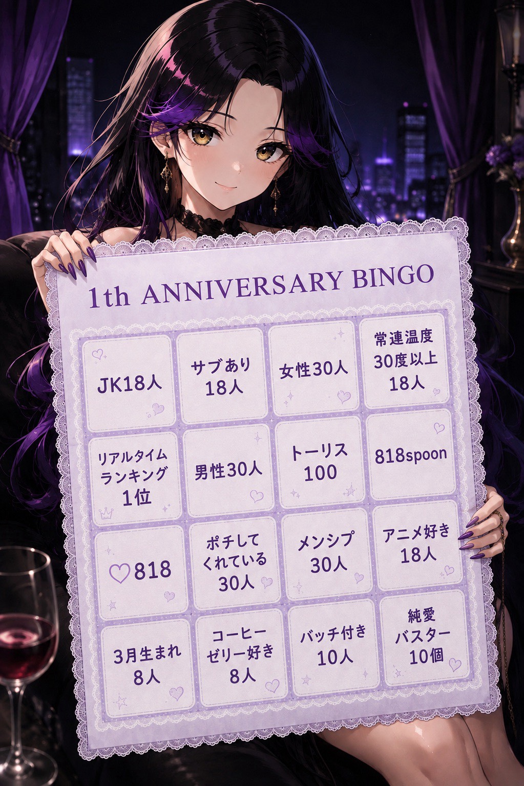 𝟭𝘀𝘁 Anniversary❕