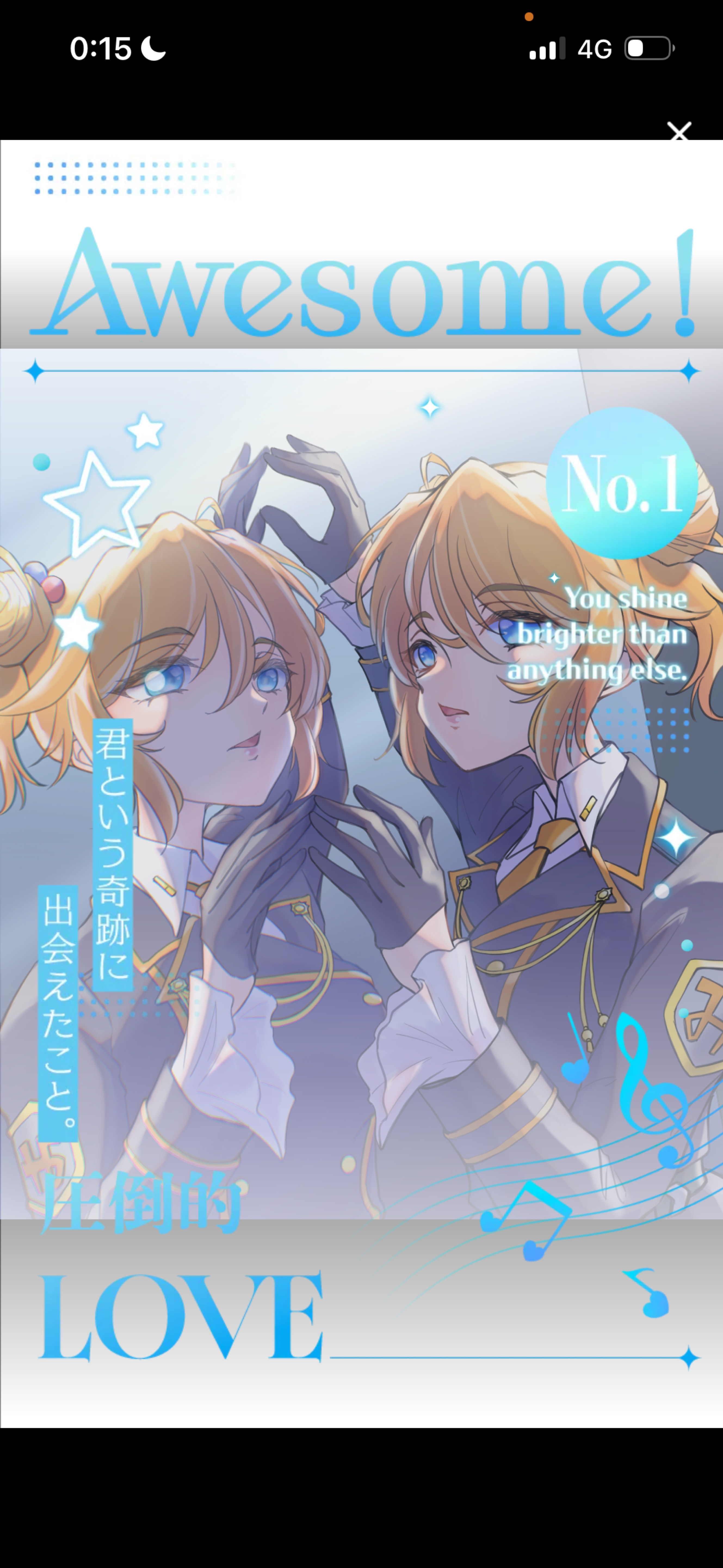 🍊誕生日カウントダウン🎂