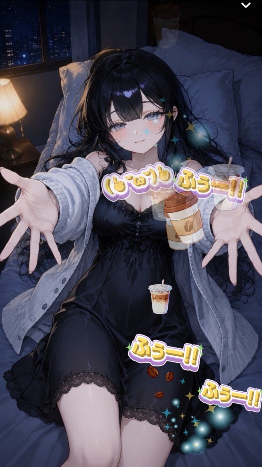 初潜️⭕️一緒にお昼寝しちゃおっか💤