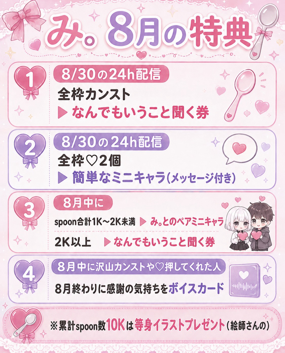 一応寝落ち枠☽⋰