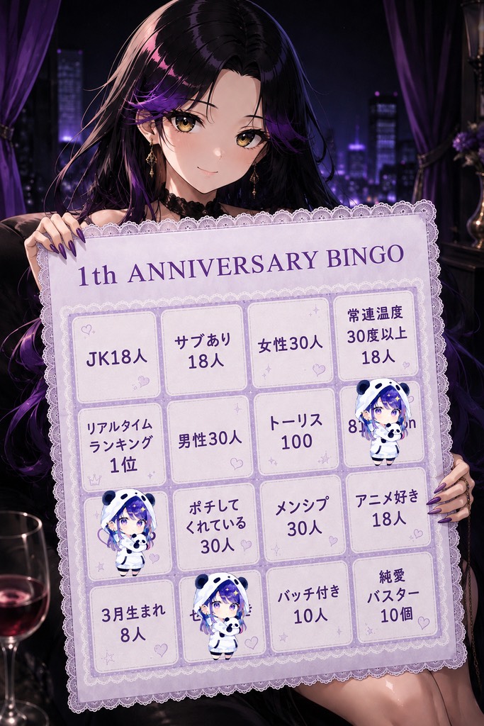 𝟭𝘀𝘁 Anniversary❕