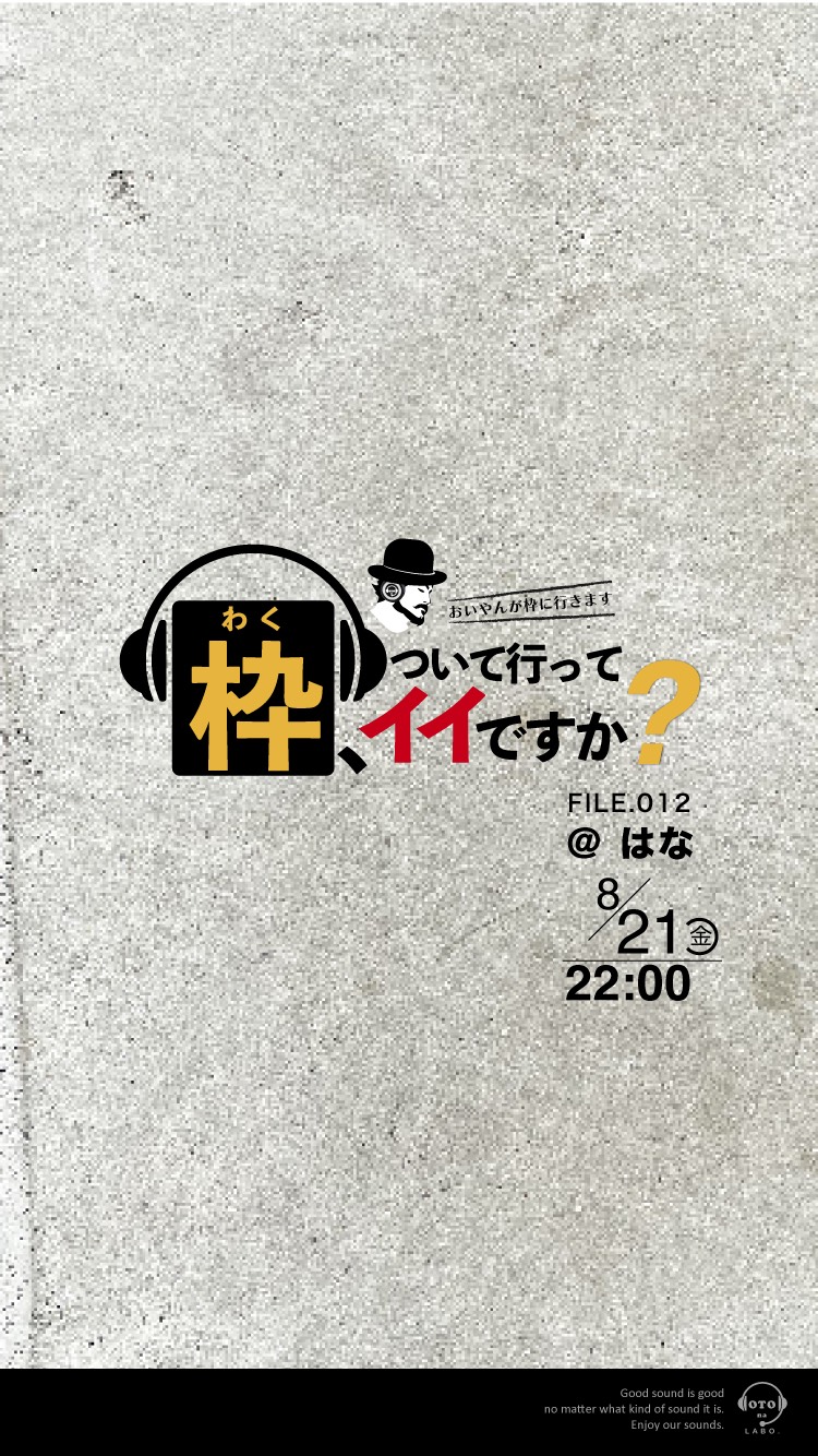 弾語￤お昼のBGMに🫧