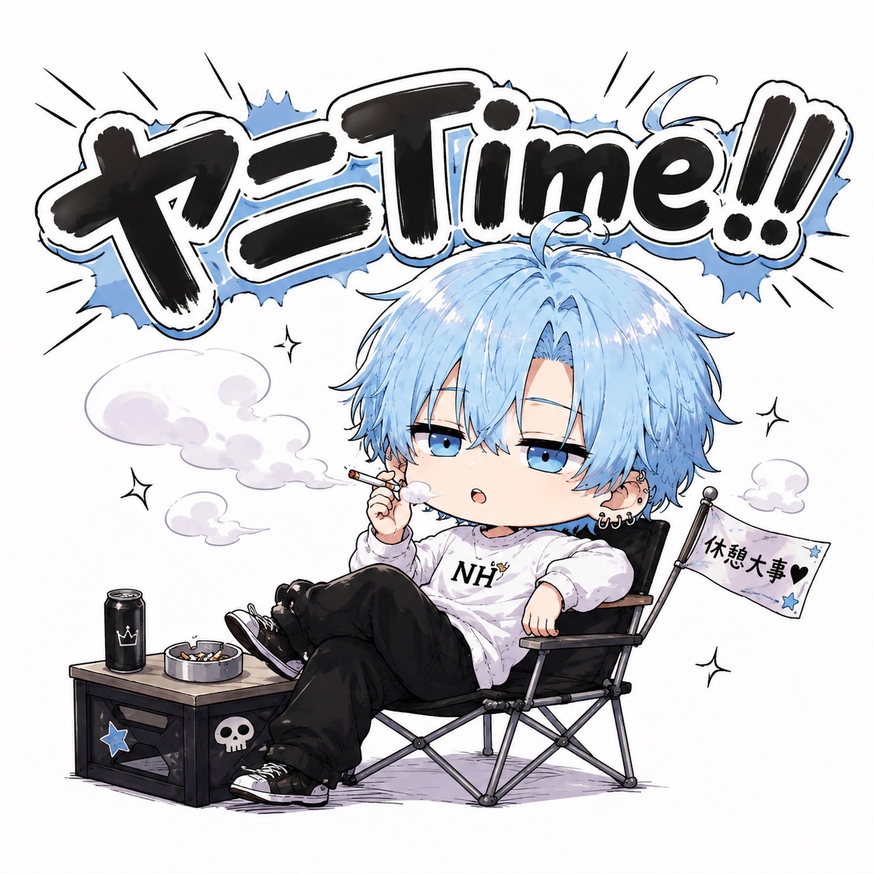 独り語り