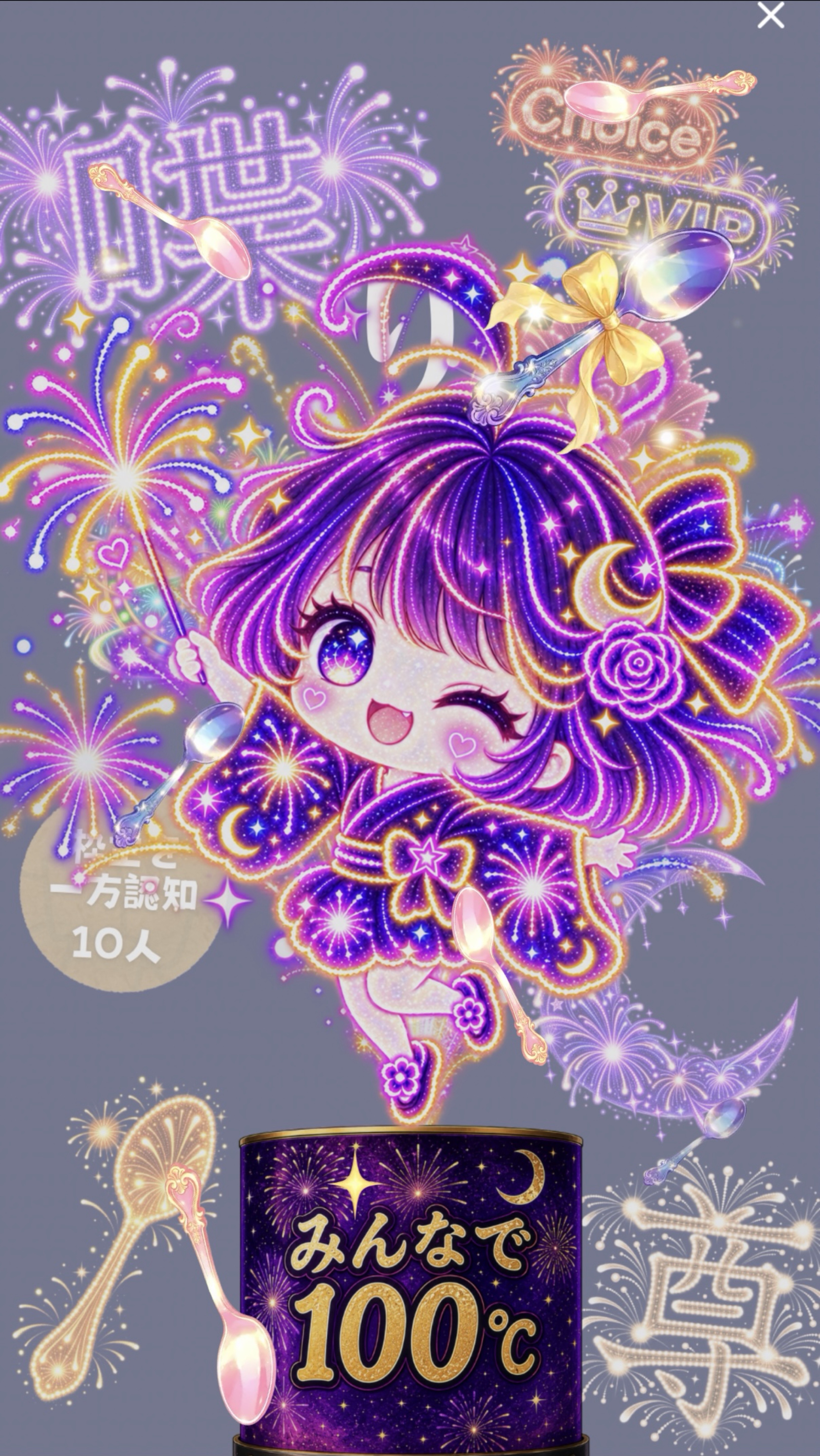 りこ火大会