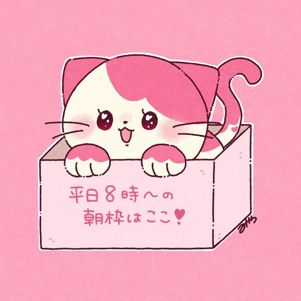 9時まで潜れる雑談枠☀️おいで🥰