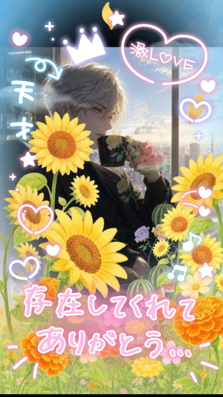 時間♡助けてくださいm(_ _)m