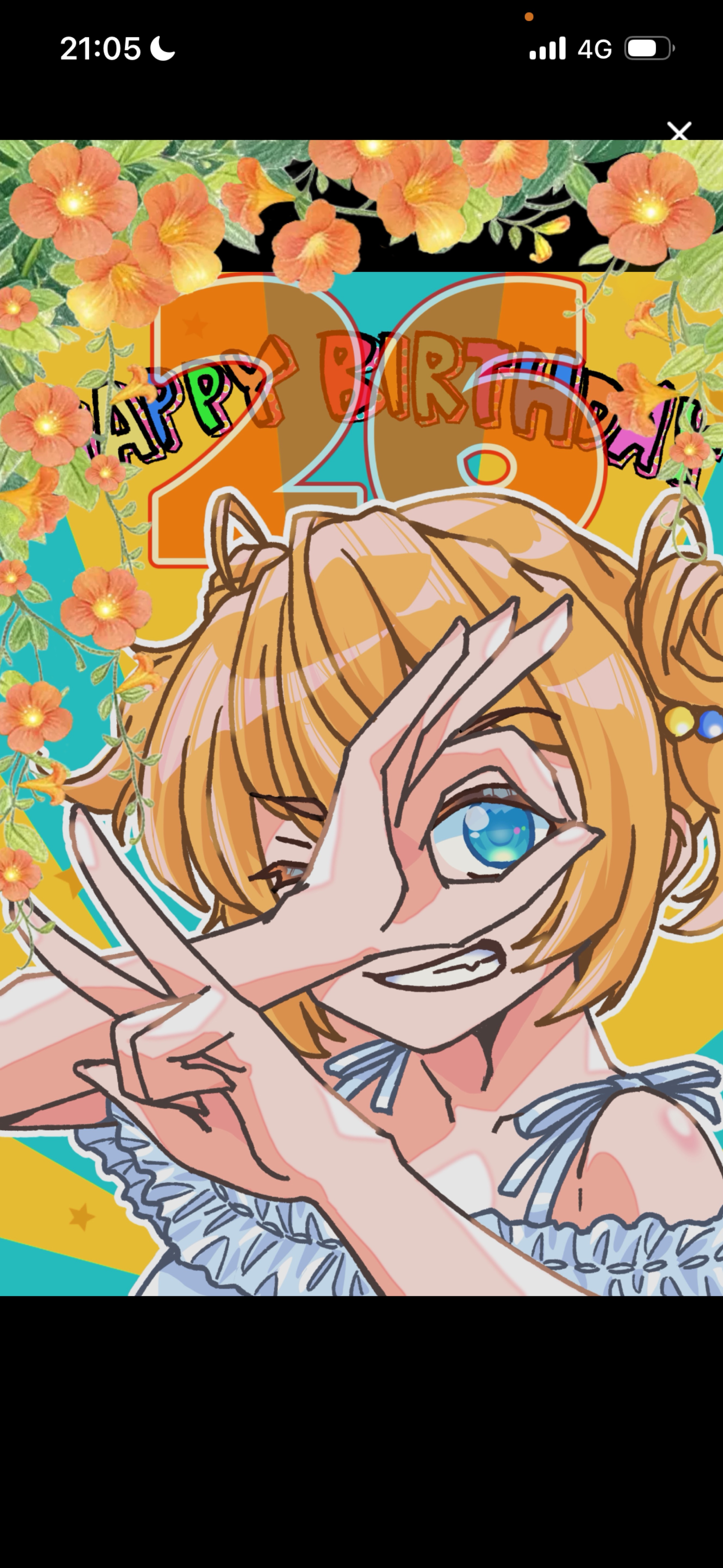 【誕生日】おめでとうね凸待ち