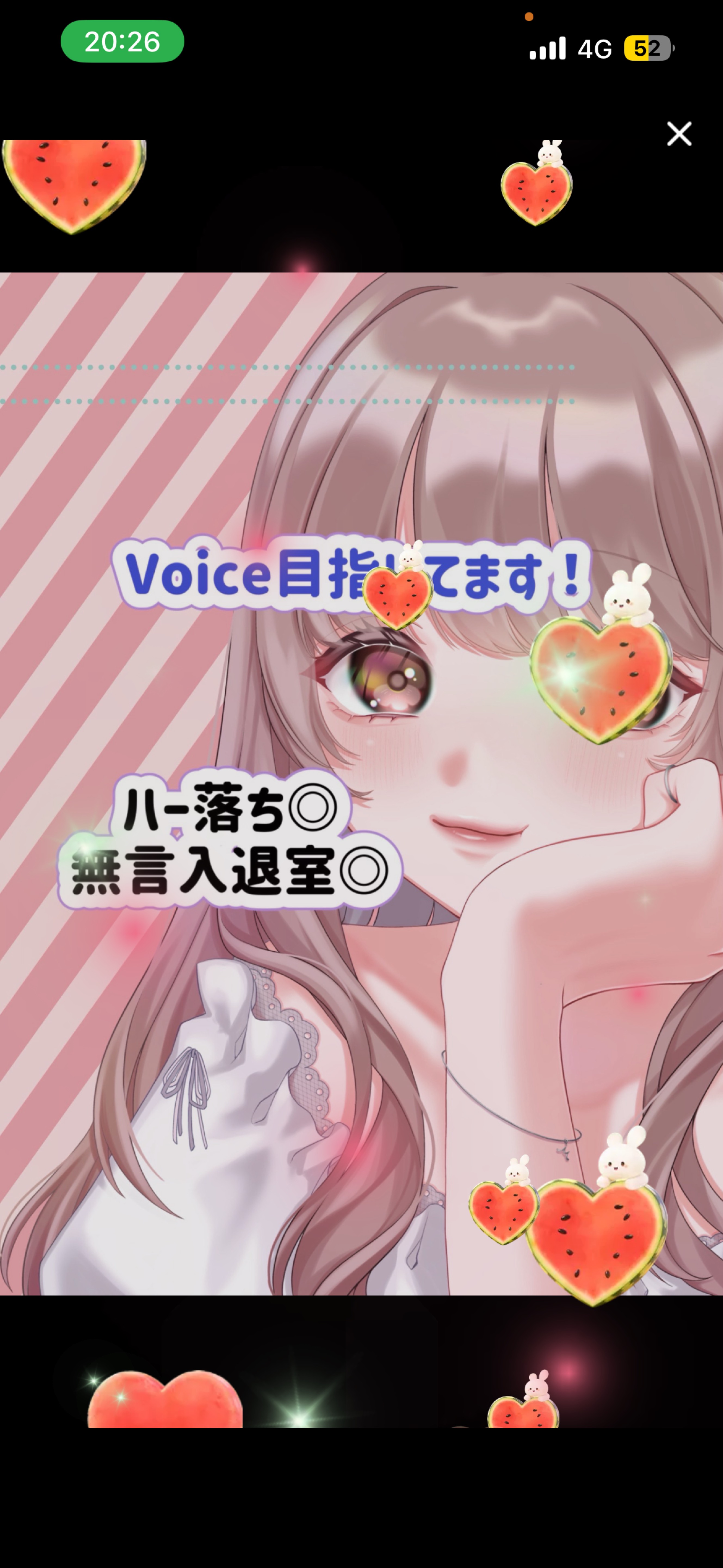保育士と話そ？初潜◎