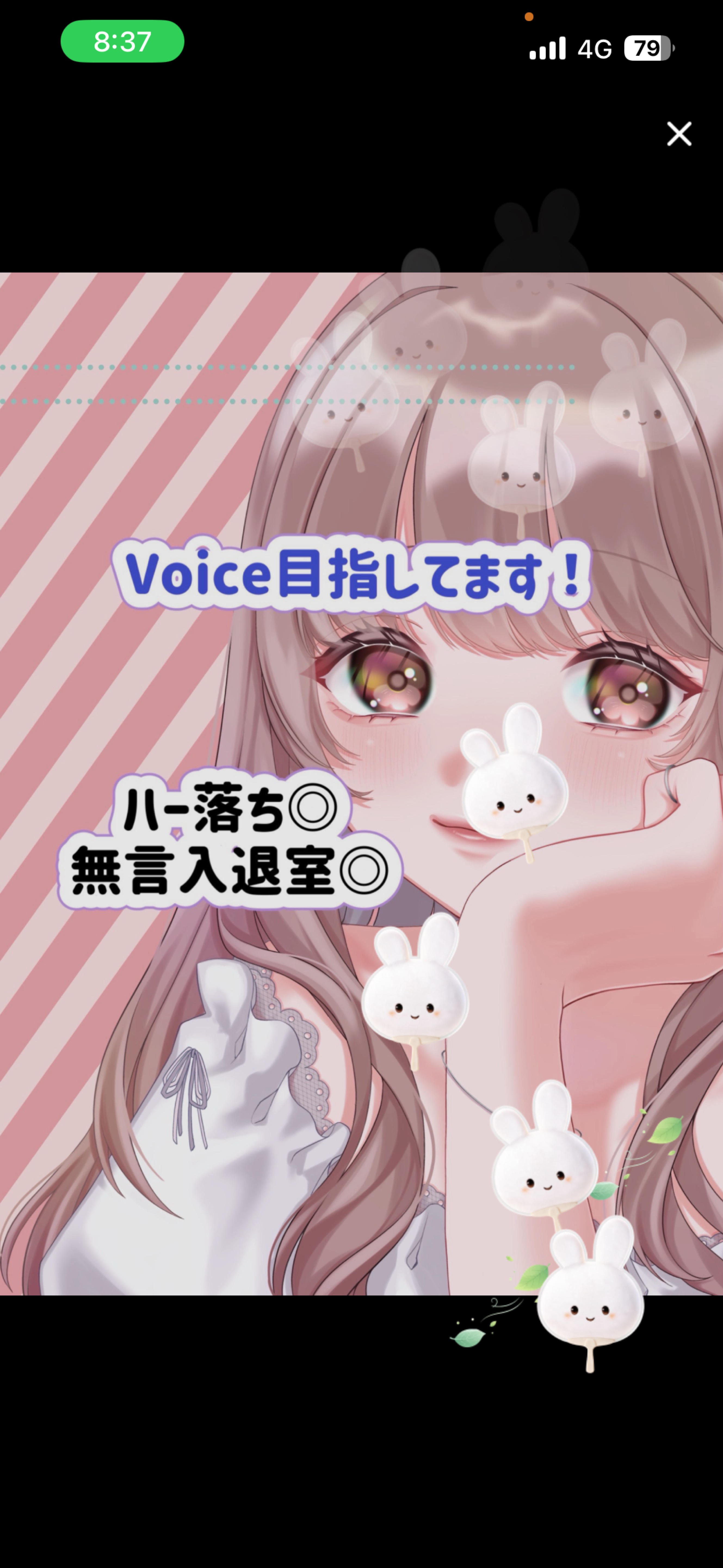 保育士とおはよう！初潜◎