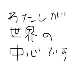 美女募集してます