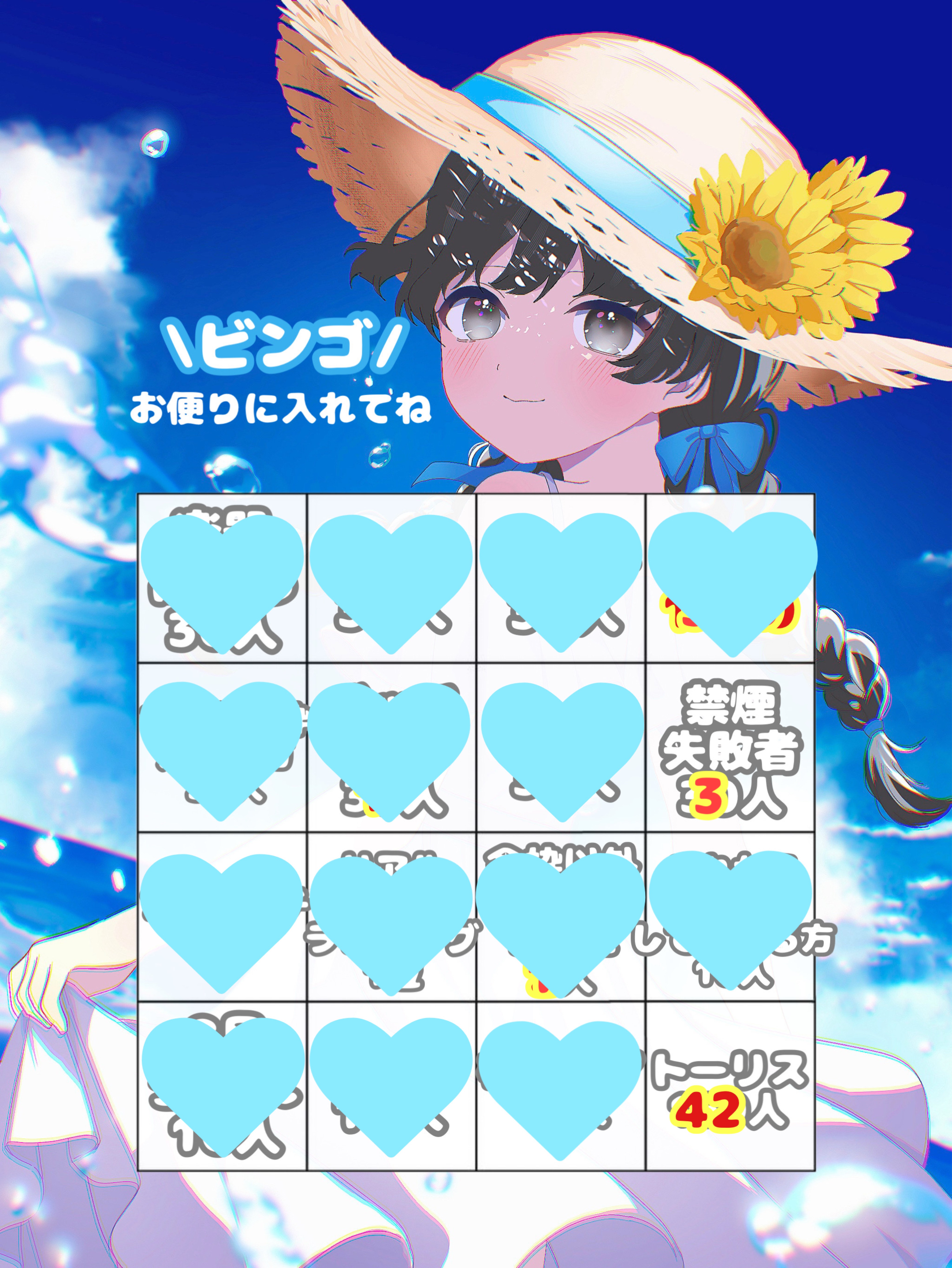 ‎✧︎ 禁煙失敗者求む！ ‎✧︎