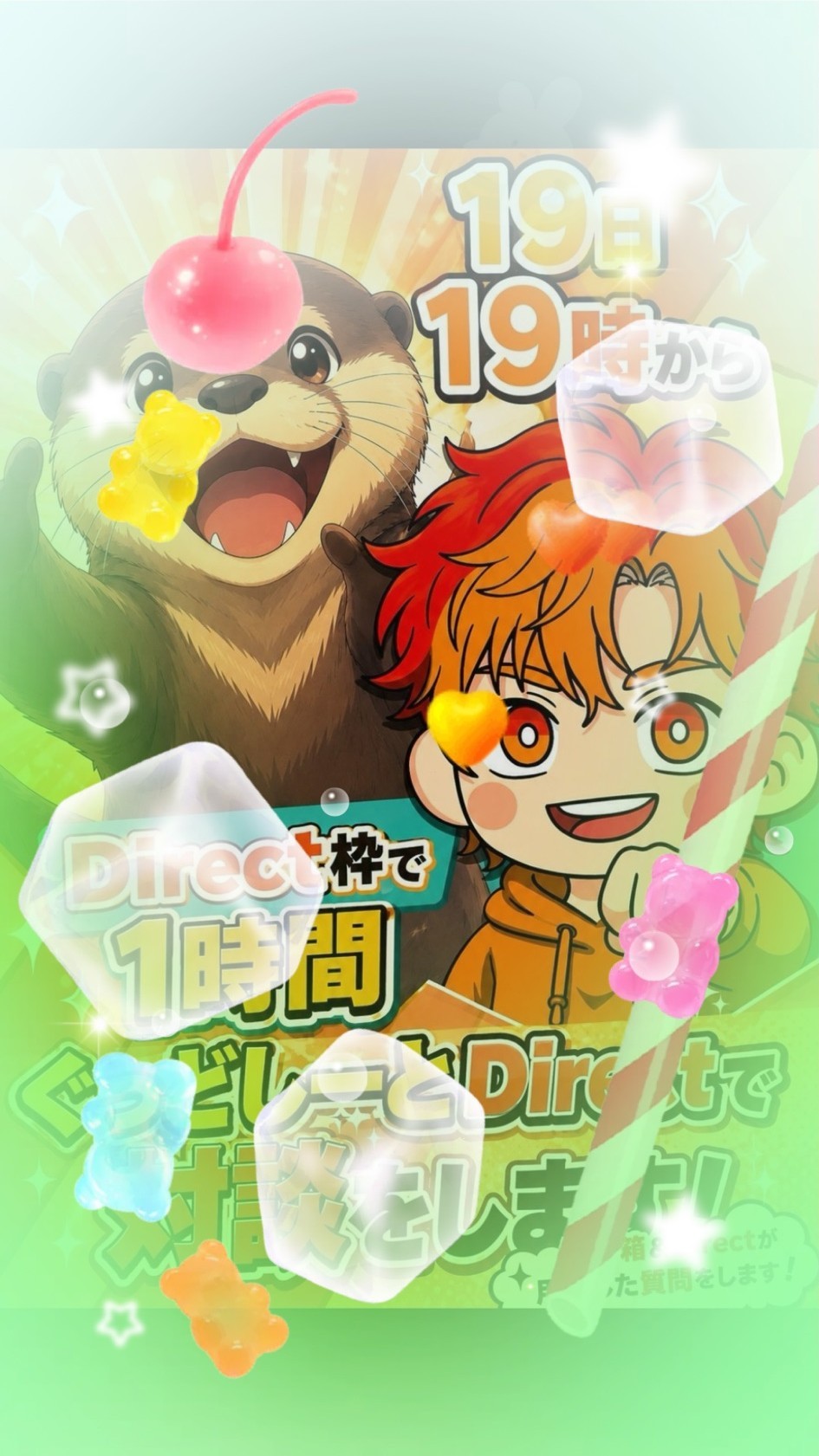 ゆっくりしてね！初・潜〇😊