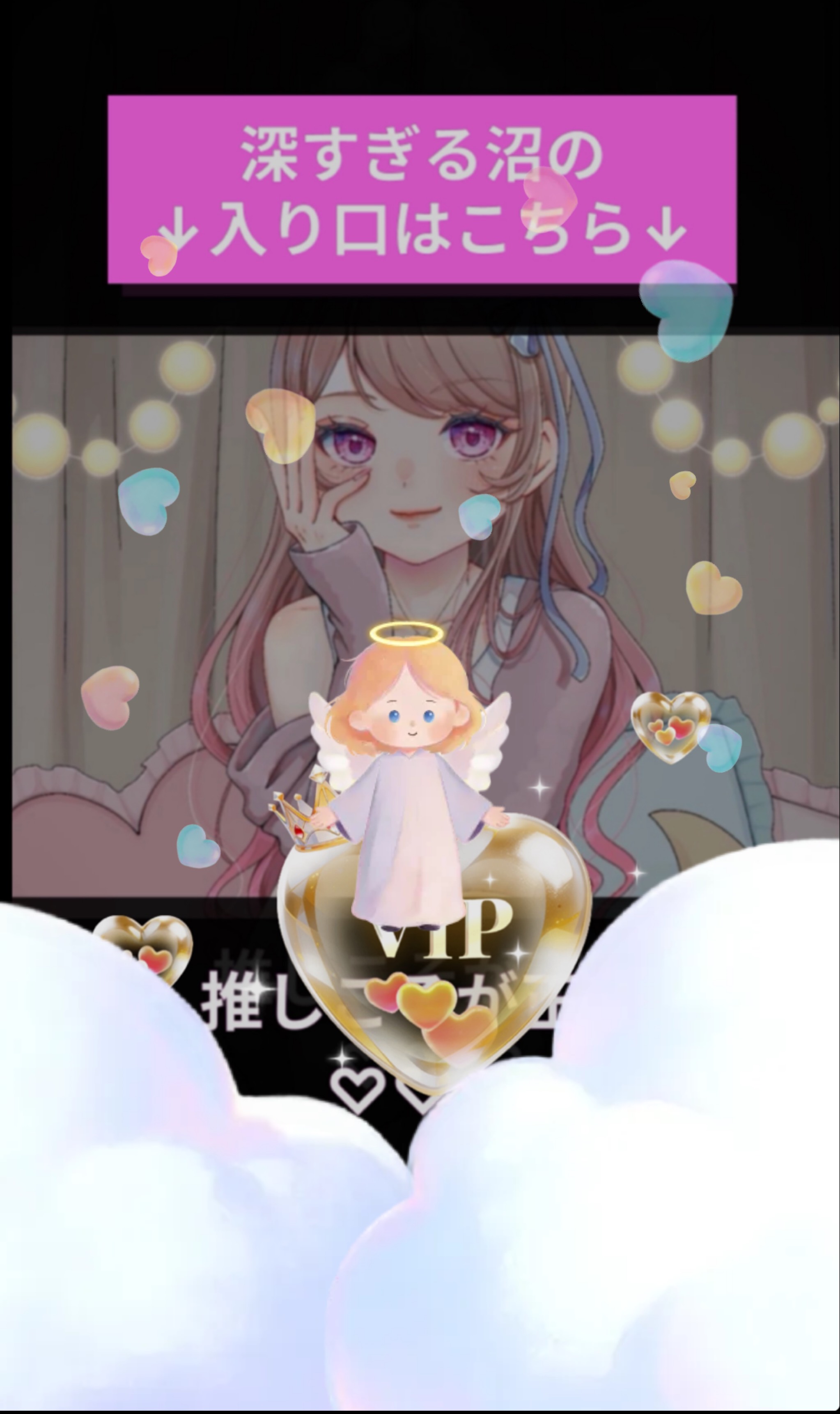 🫧癒しになれたら
