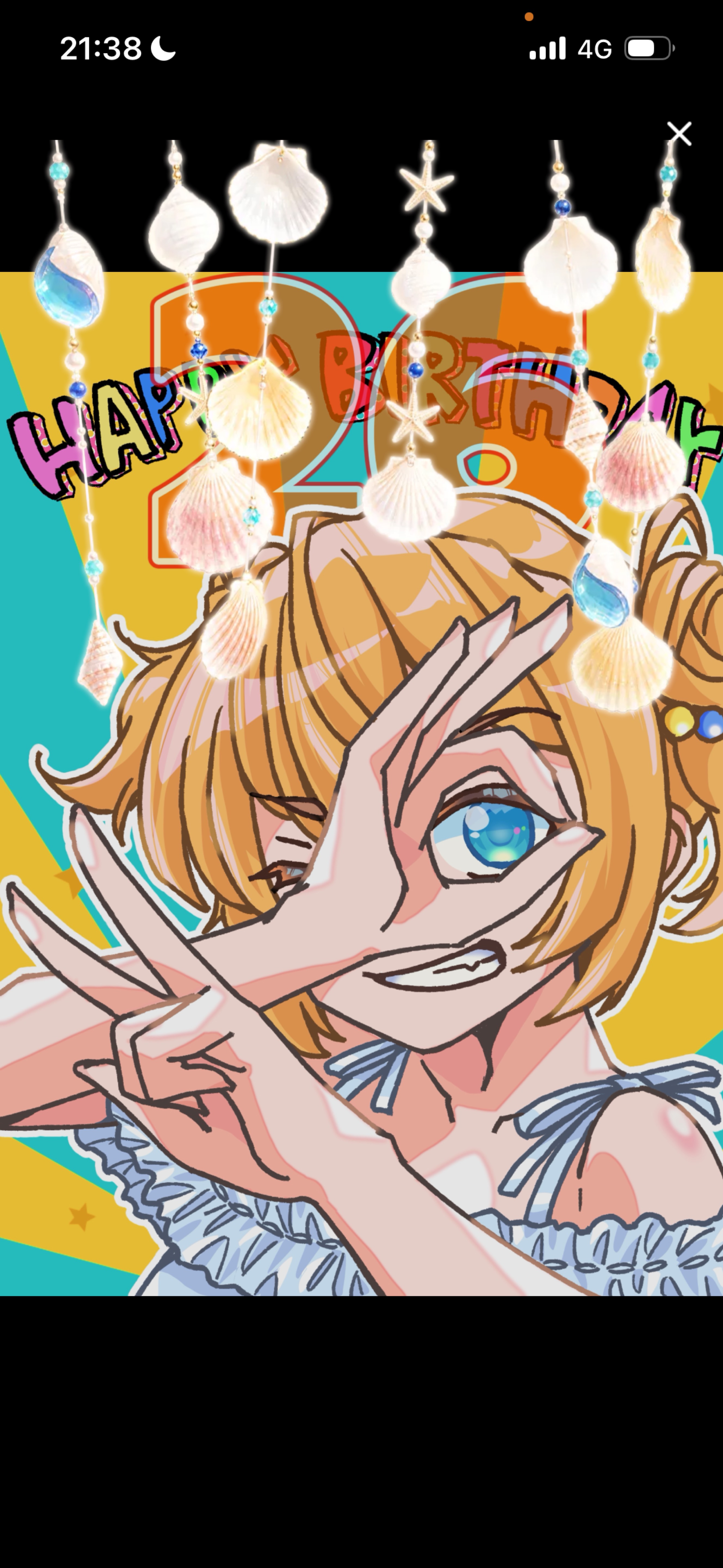 【誕生日】おめでとうね凸待ち