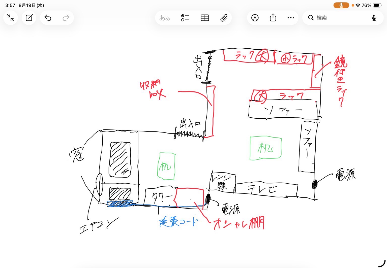 初見〇おきてんのかって