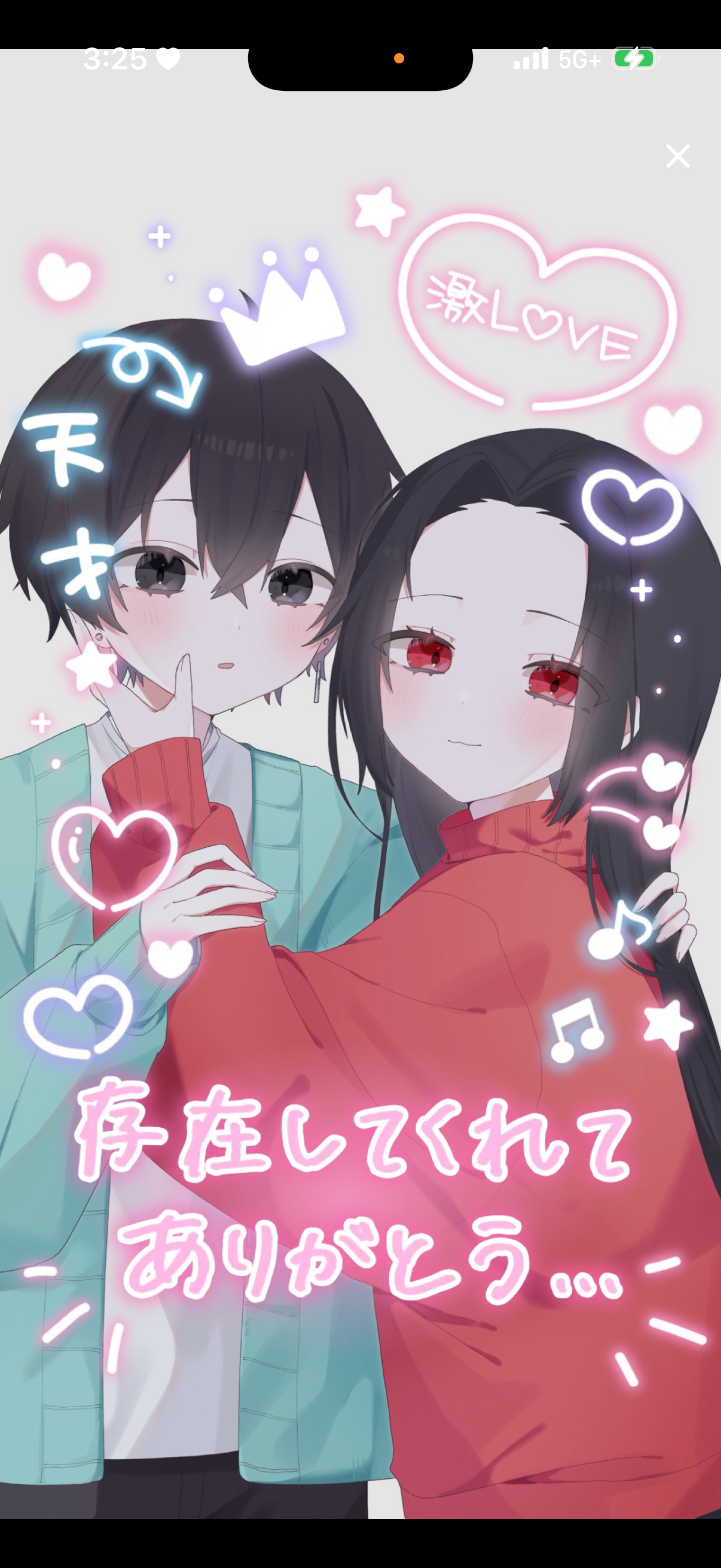 お前と話したいんや。