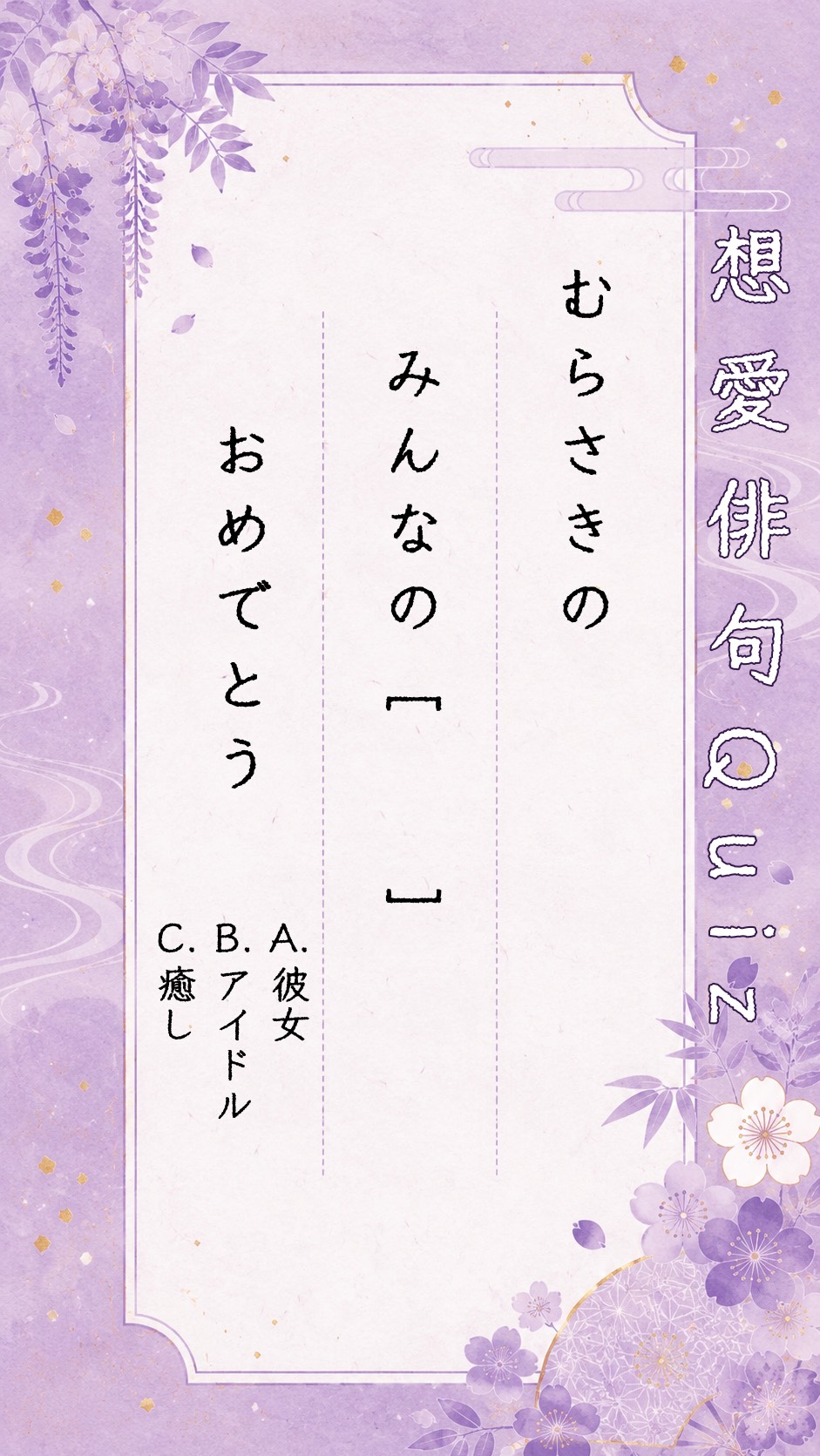 今日は祝って‼️🎂🌟