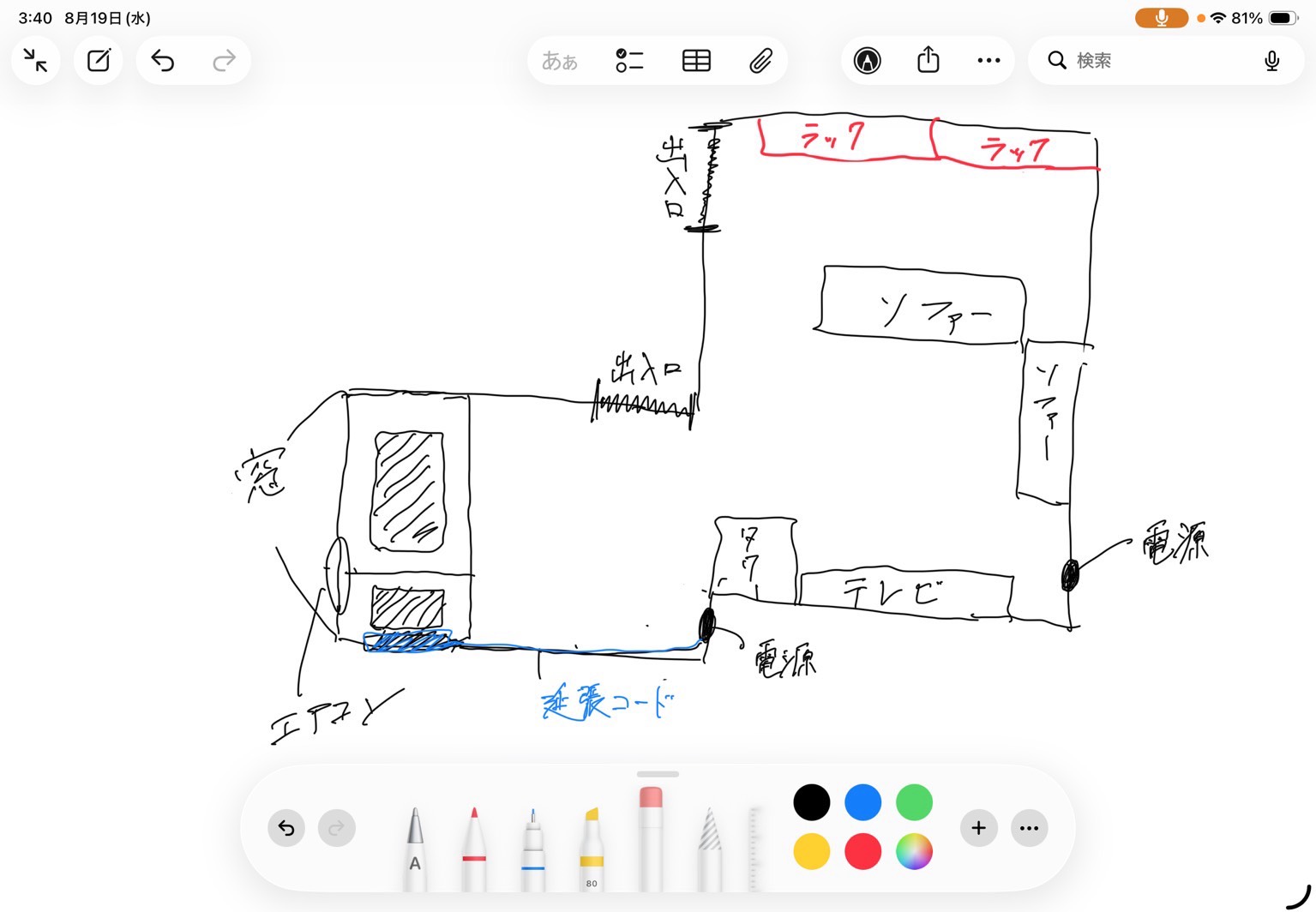 初見〇おきてんのかって