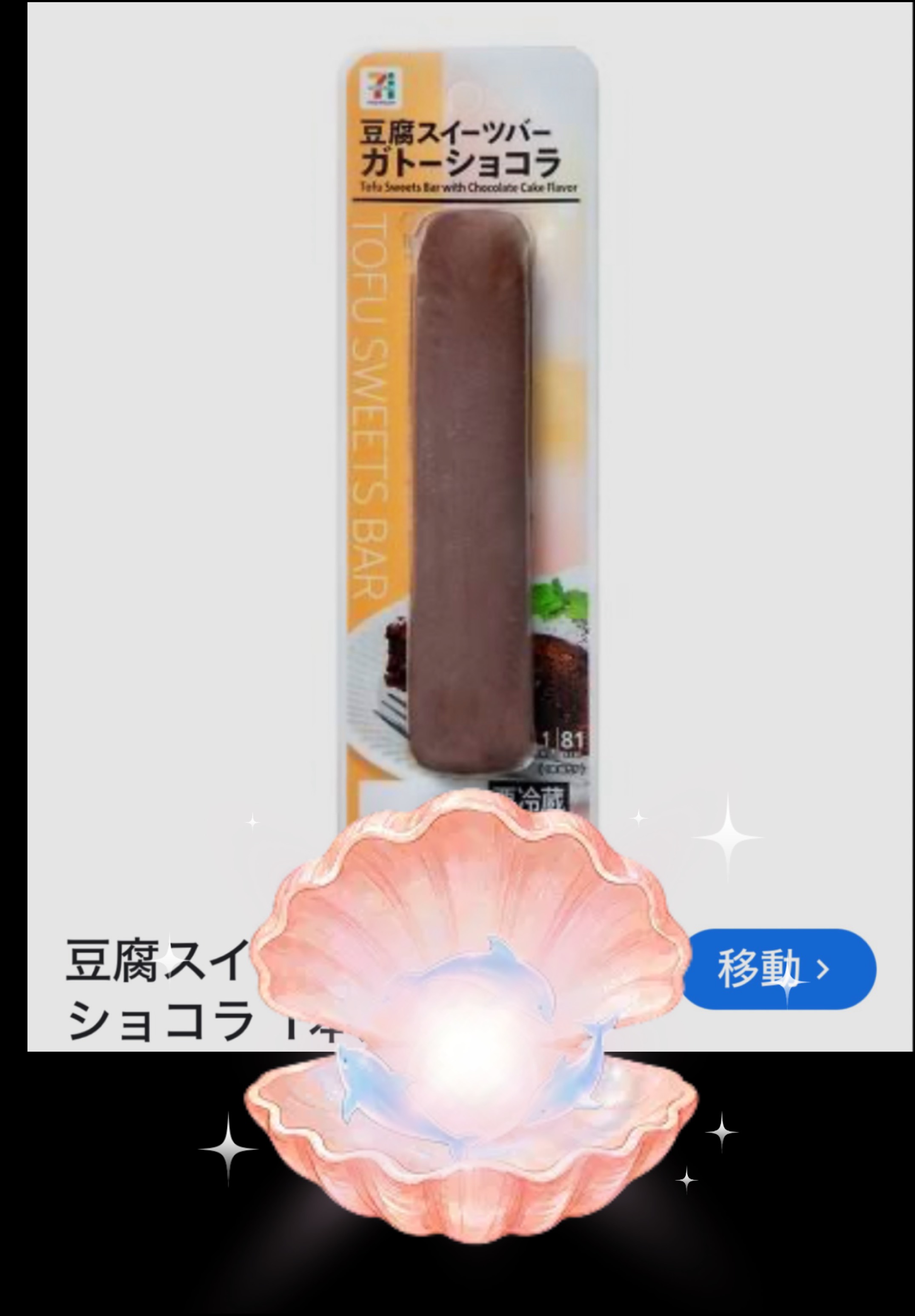 君がキュンてする毎日を作りたい♡