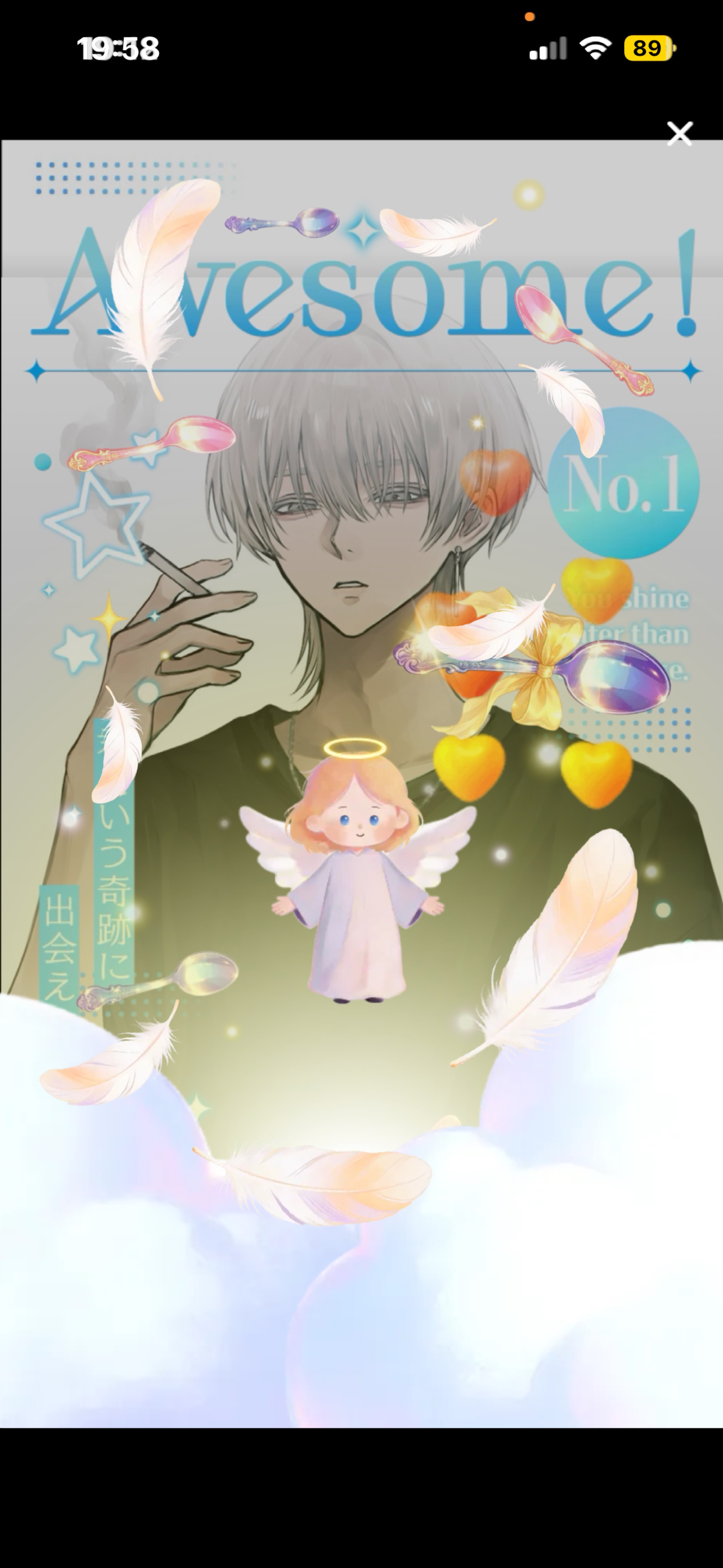 𝑆𝑡𝑎𝑦 𝑤𝑖𝑡ℎ 𝑚𝑒.