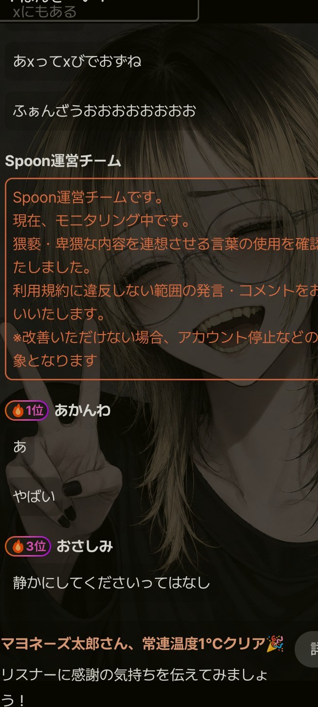 レズネキは女の子を歓迎したい