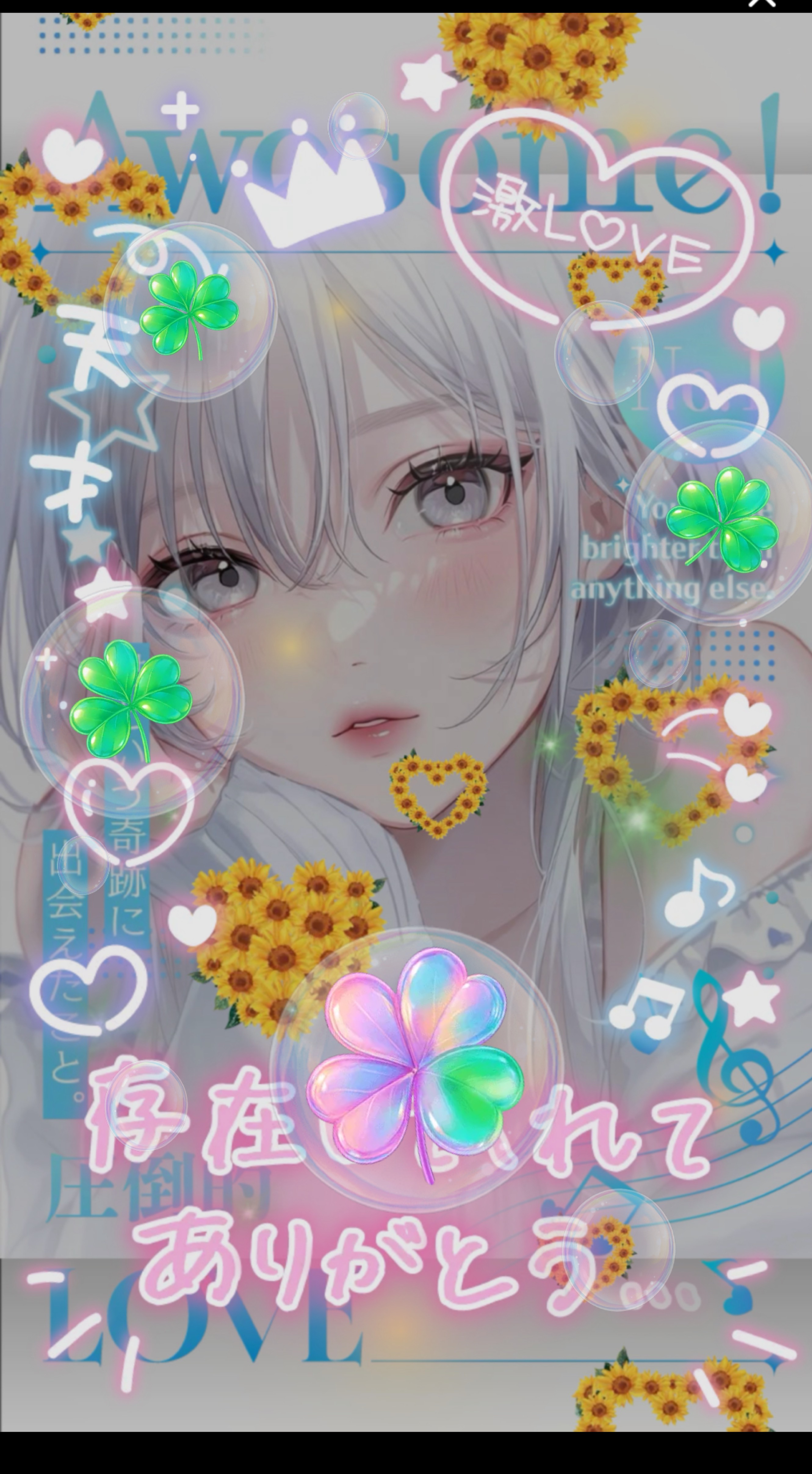 こんばんは！