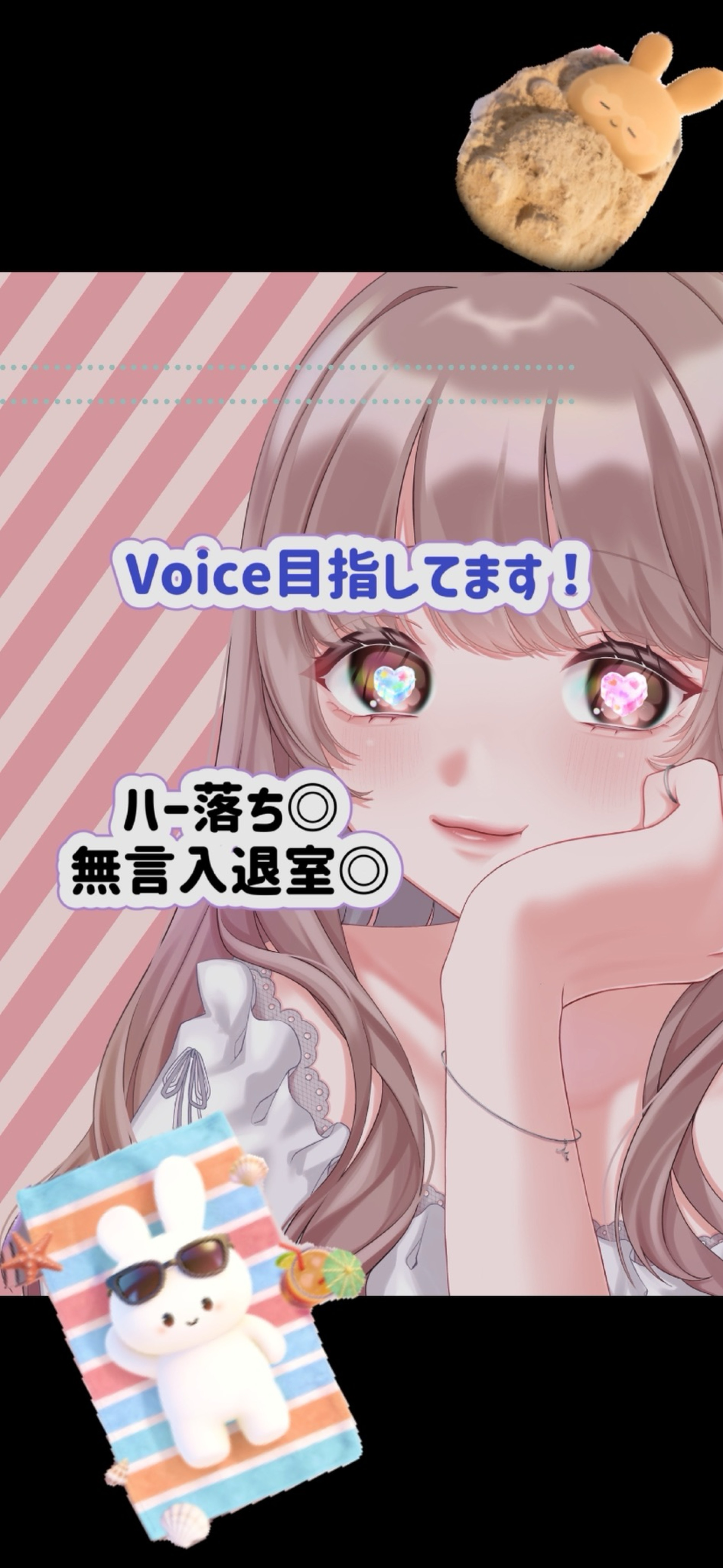 保育士と話そ？初潜◎
