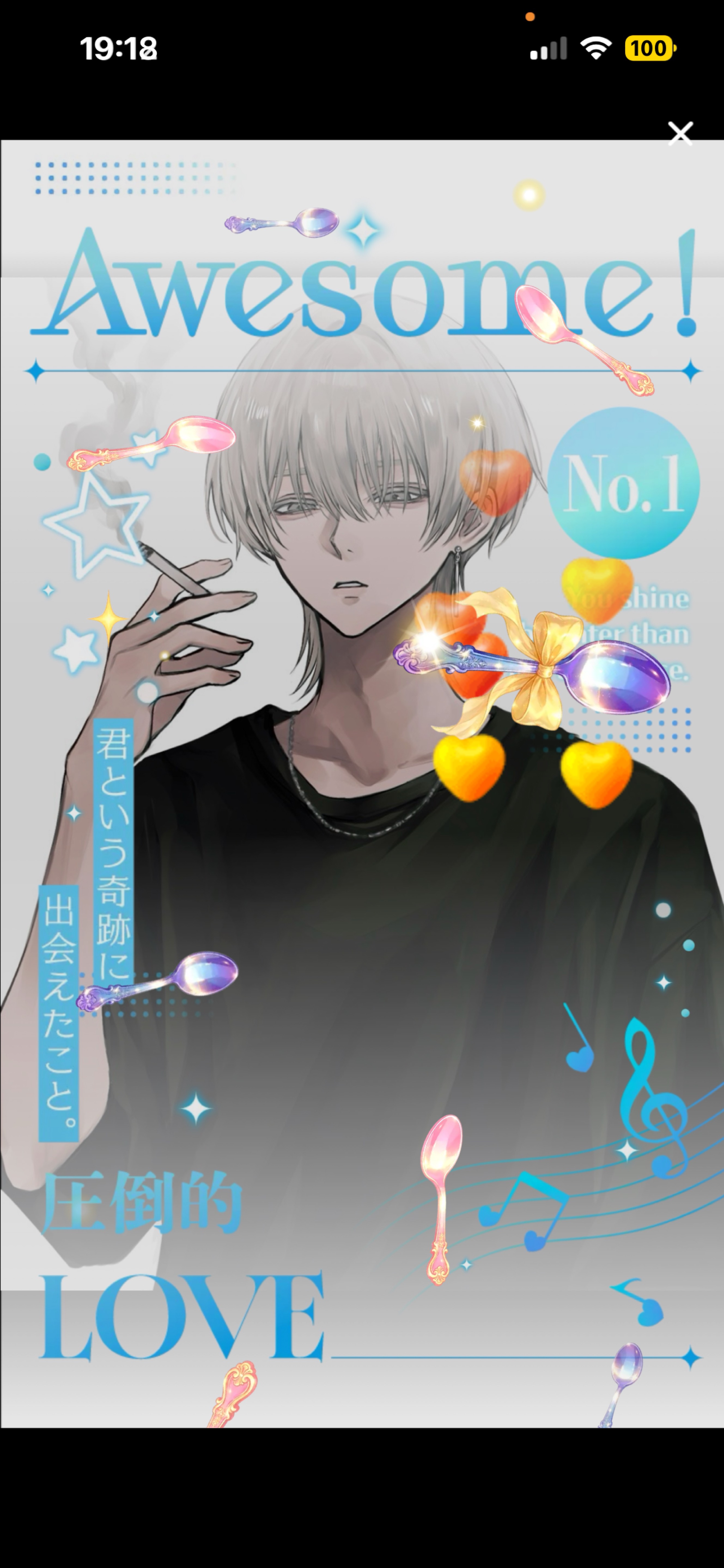 𝑆𝑡𝑎𝑦 𝑤𝑖𝑡ℎ 𝑚𝑒.