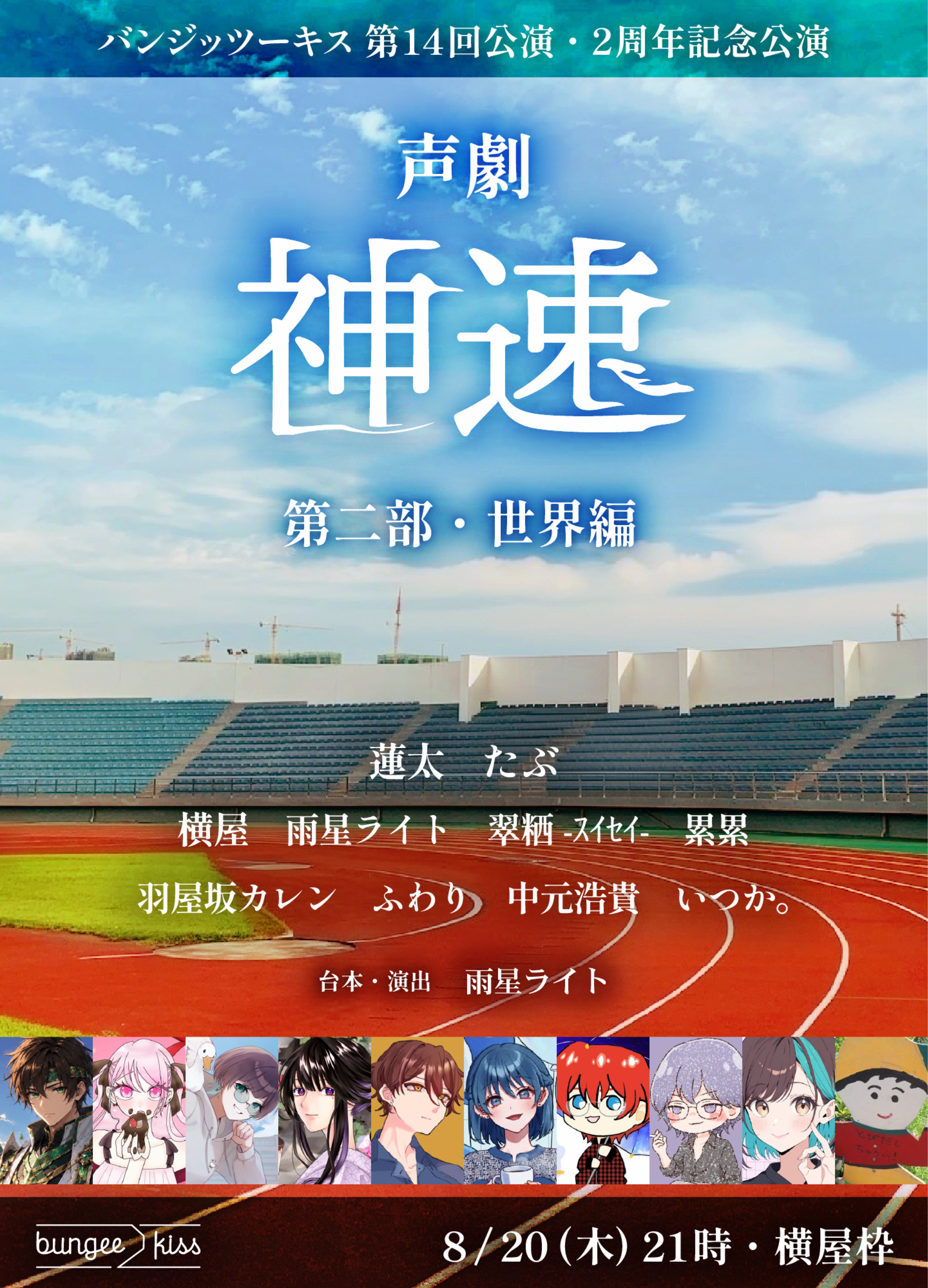 今日、恋人借りました Season2