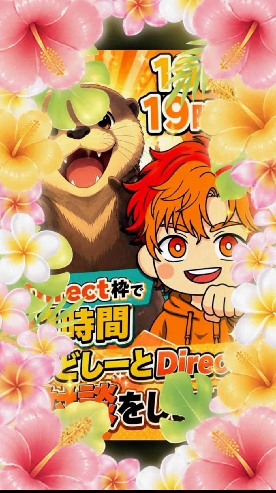 ゆっくりしてね！初・潜〇😊