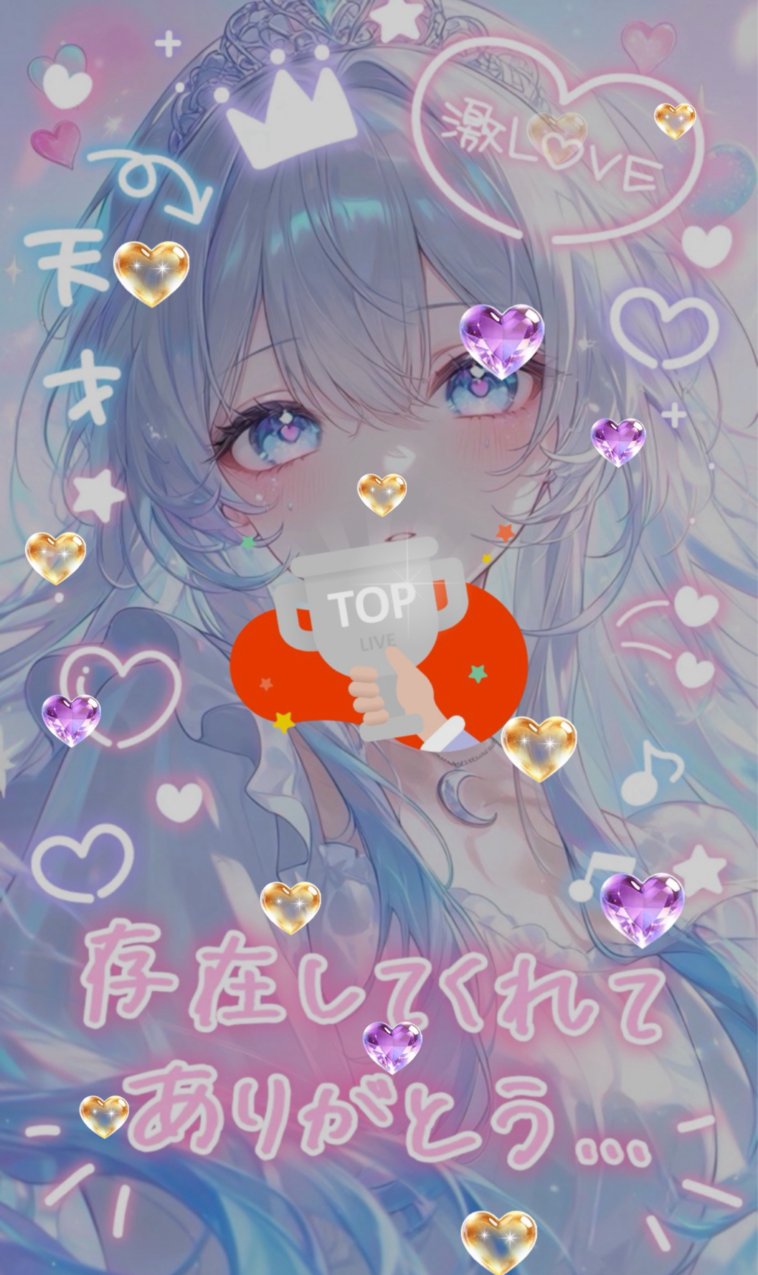 初潜◎一緒に寝よ