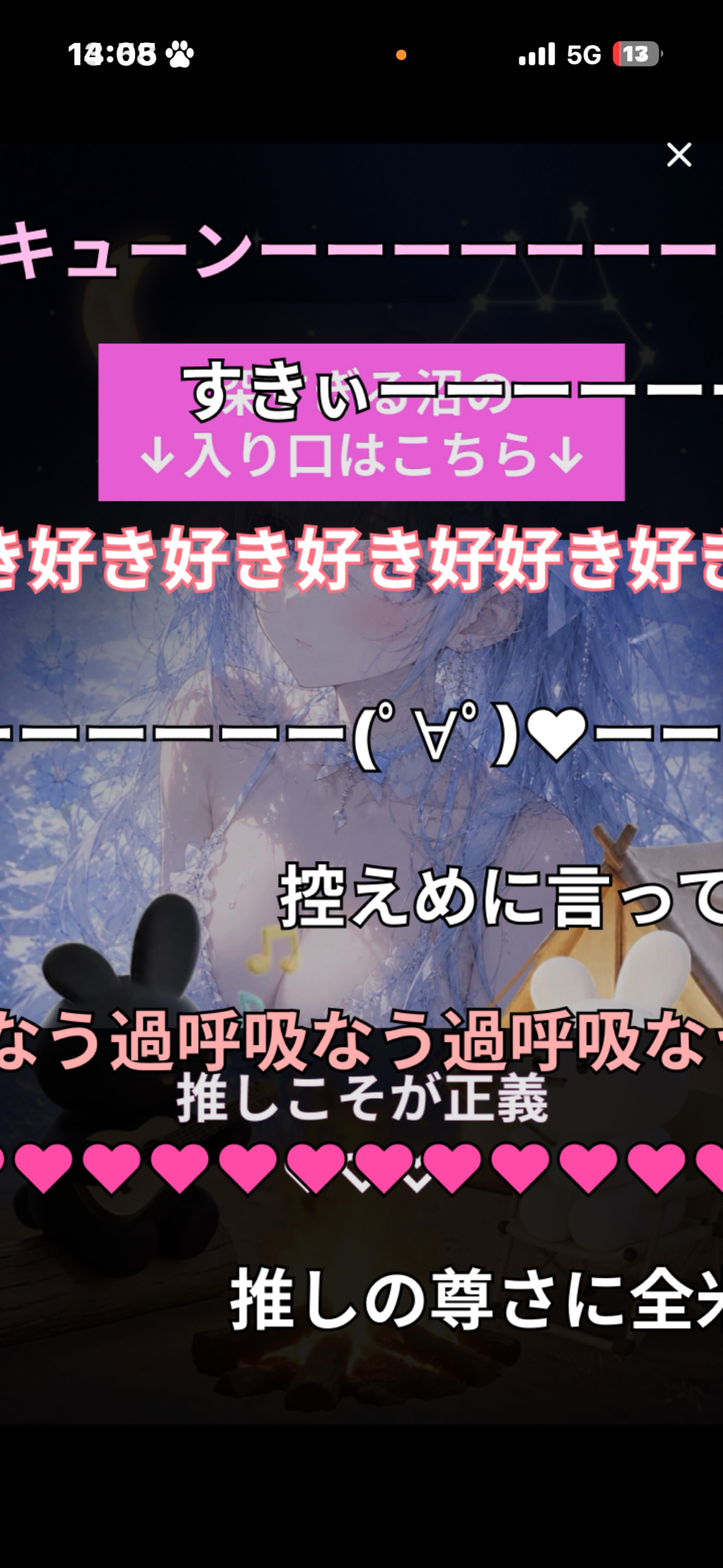初寝潜○ NEWラスト　