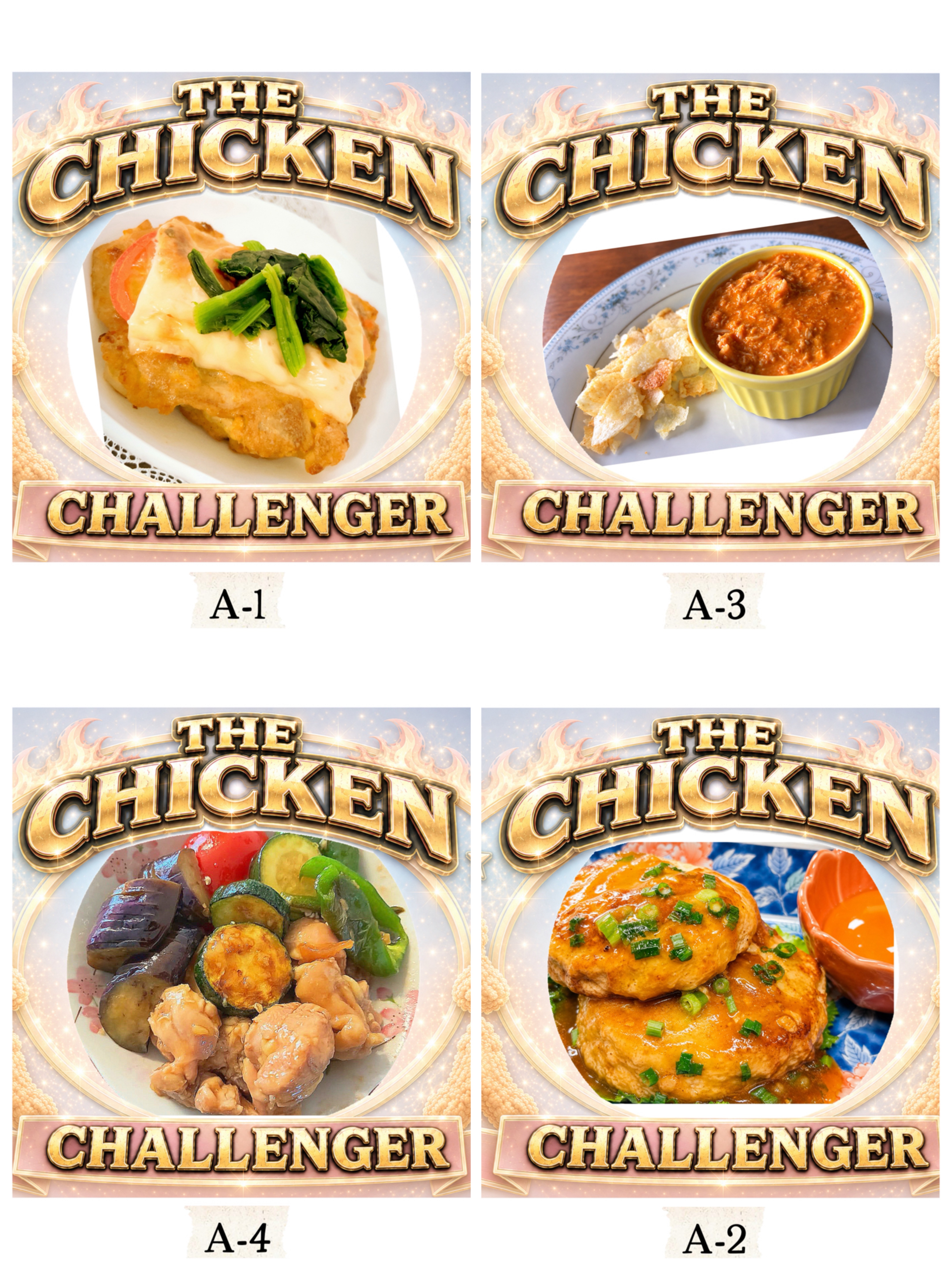 🥇THE🐓CHICKEN 料理選手権🍳
