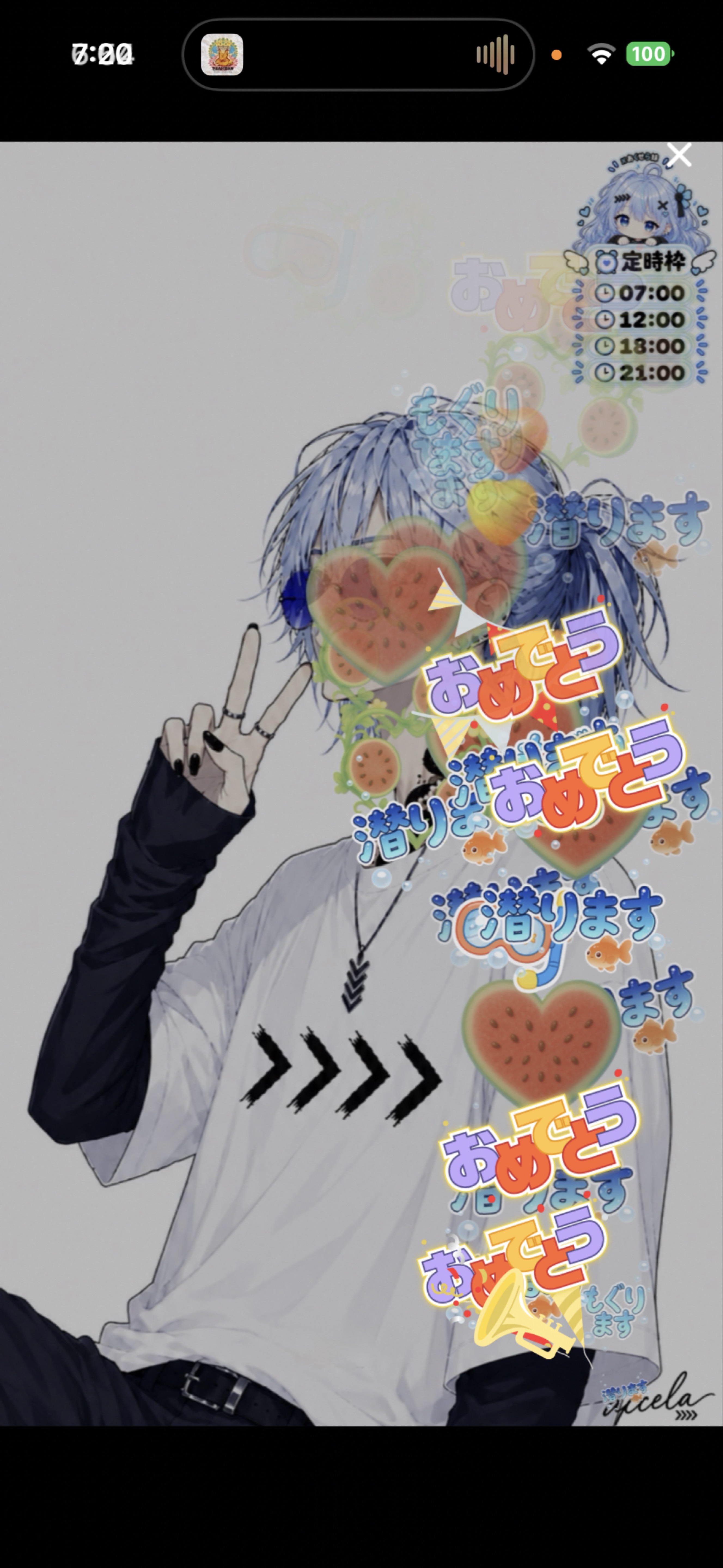 【低音】おはよ🎈気軽にきてねん🎈