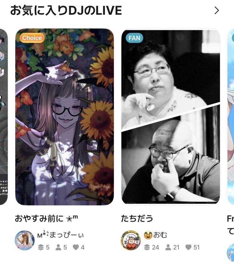 逆襲のタッチダウン