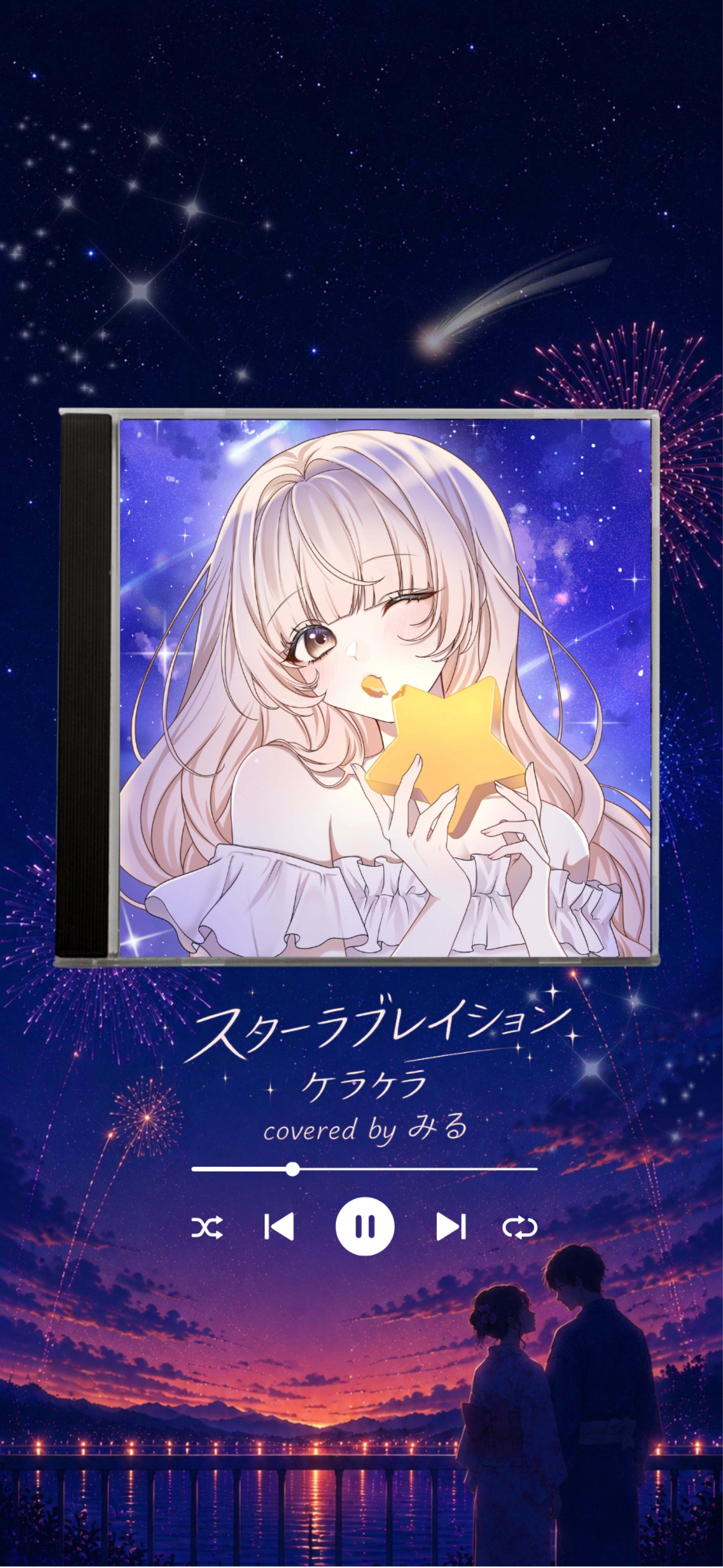 今日、恋人借りました Season2