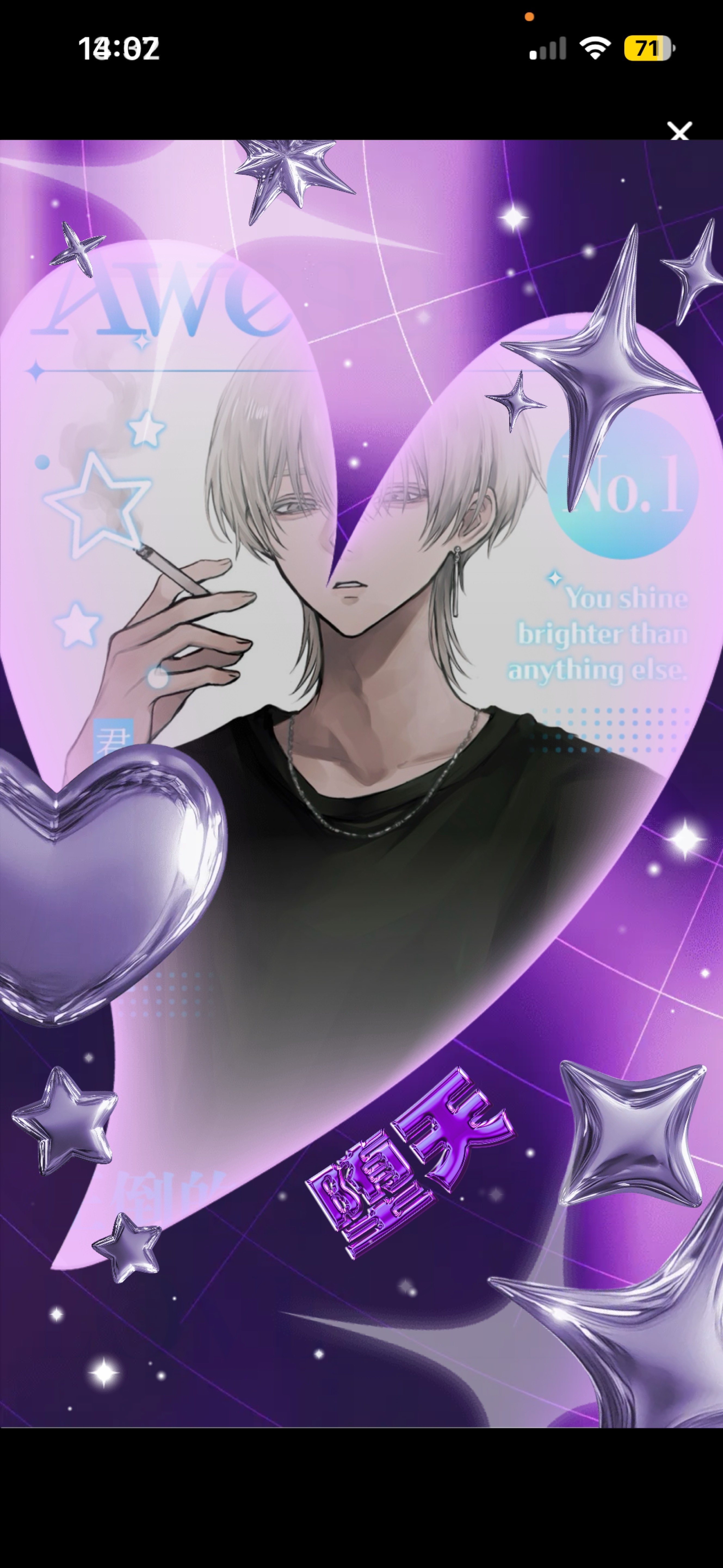 𝑆𝑡𝑎𝑦 𝑤𝑖𝑡ℎ 𝑚𝑒.